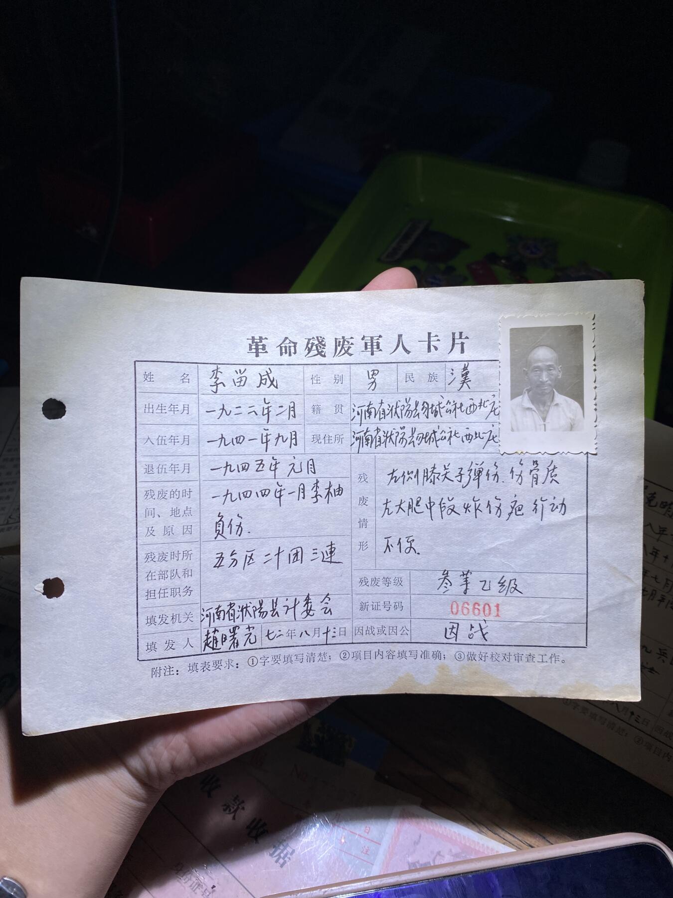 徽章专拍场
