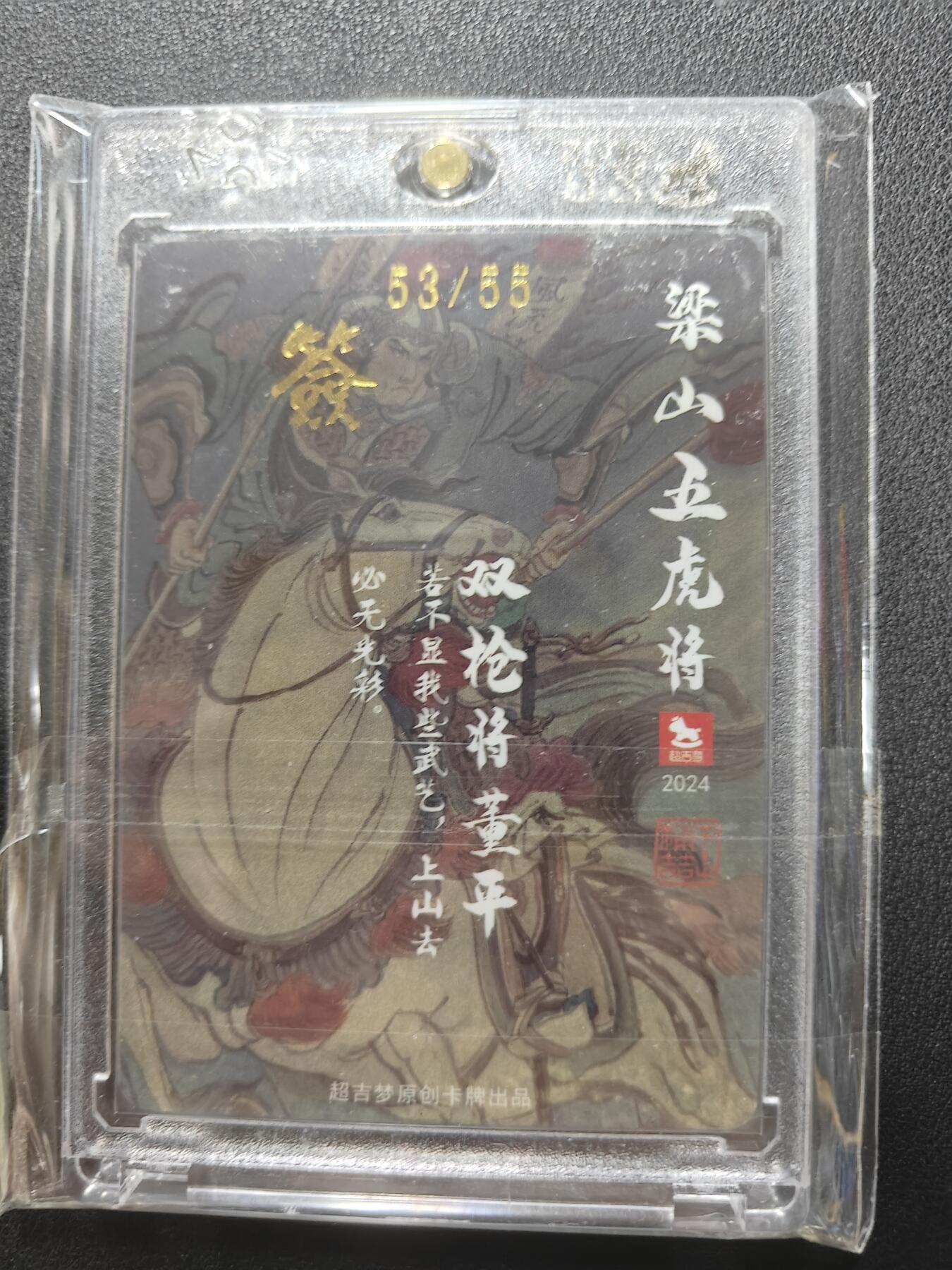 天玑星卡拍第112期《8.11周一截拍》持续收拍收评中 满赠卡需备注