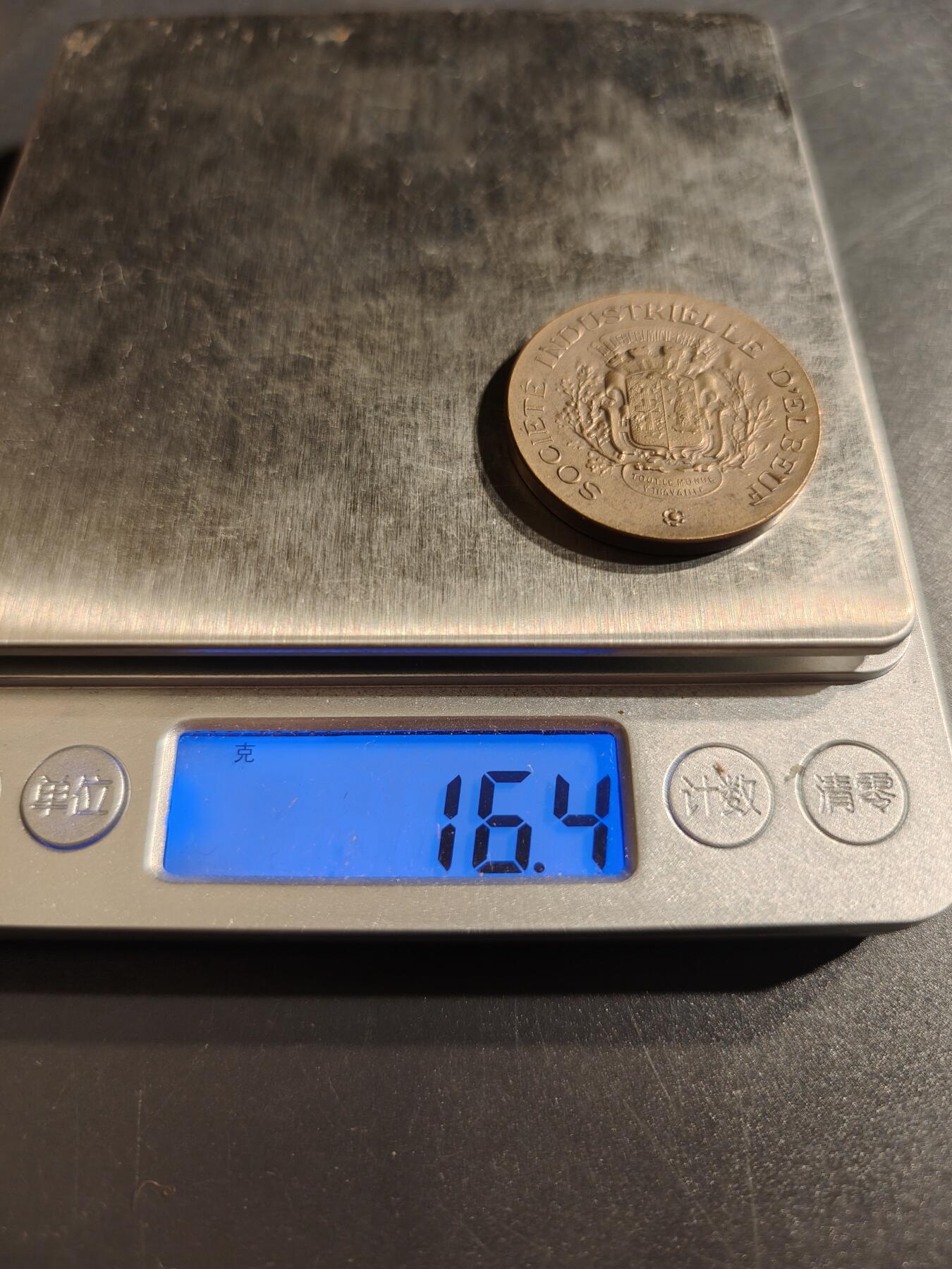 老王徽章第141期
