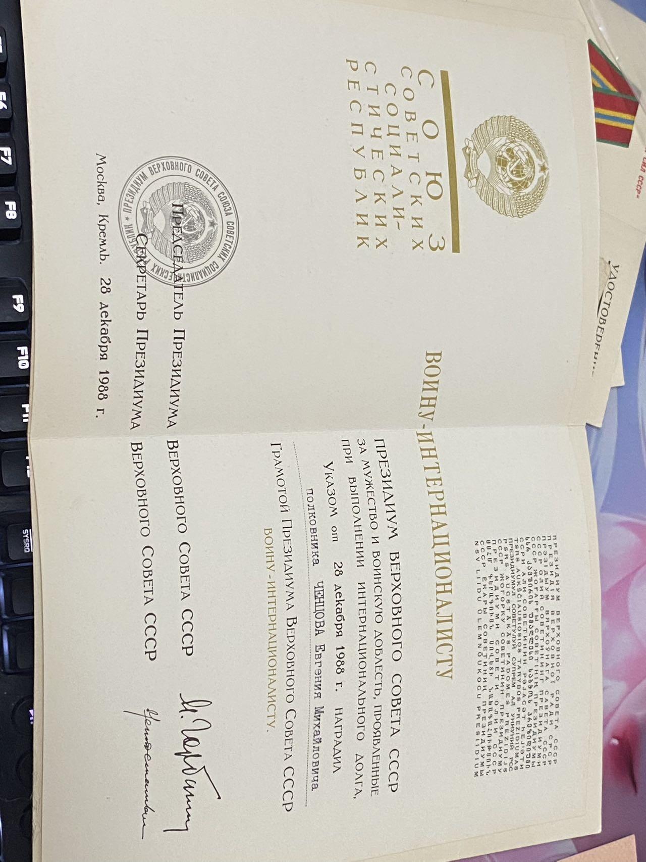 苏联勋章奖章3月28日晚上九点结束在麦稀奇 找不到的加我qq或者微信都是184277308备注苏章拍卖。最好加微信群每次都会通知还有提前可以一口价的 最近会持续拍卖一些东西。