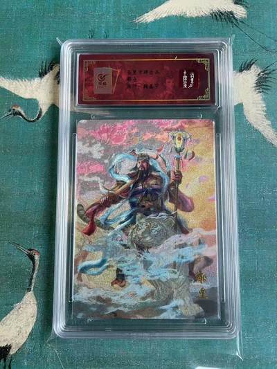 开心玩 第七期 - 百里魔神水浒特卡 郁垒评级卡 粗闪