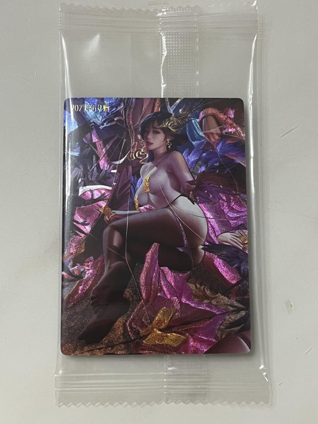 跨世纪的玩卡者们第1期（买家0佣金，周日晚22点30截拍，欢迎大家来逛逛）
