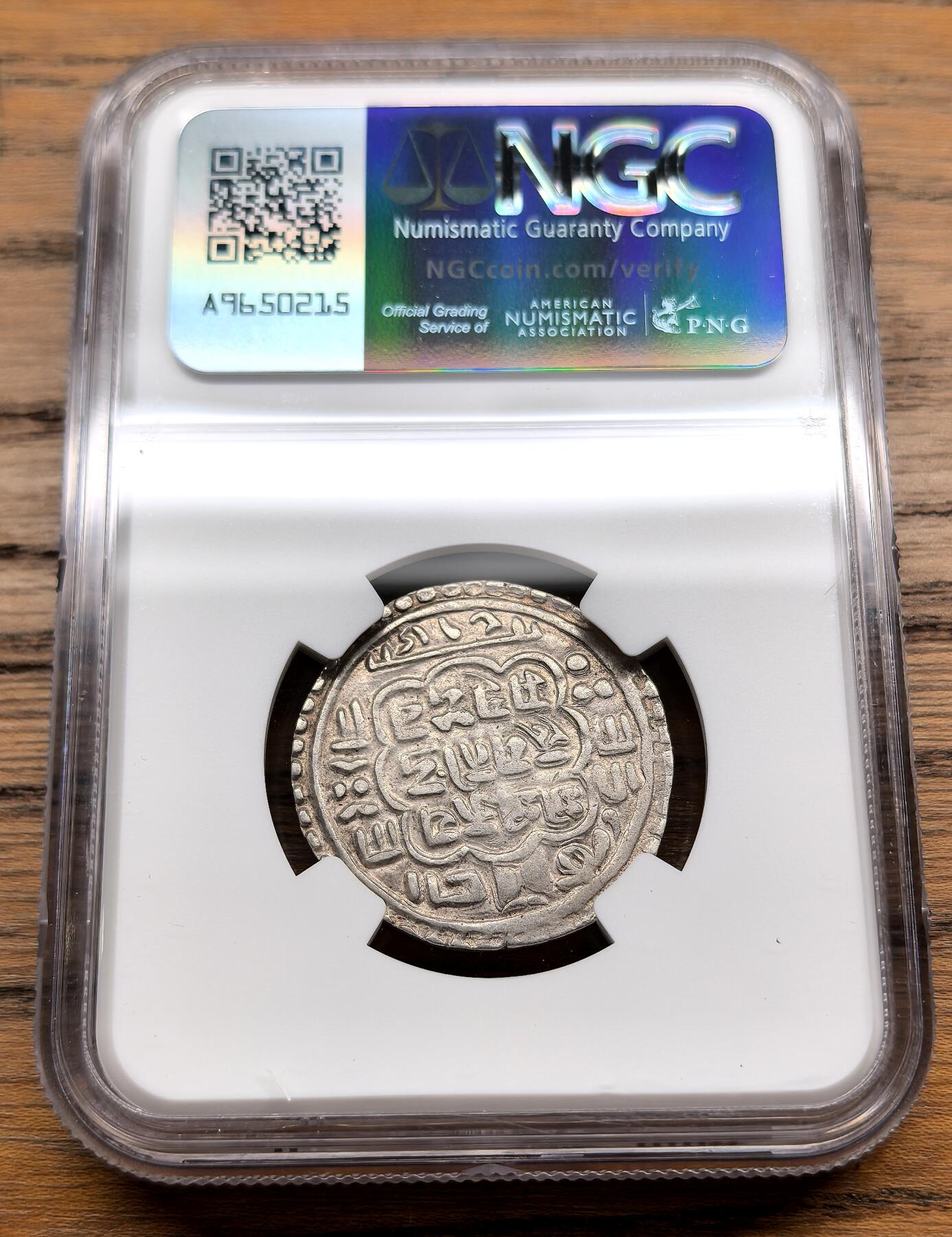 凡希社世界钱币微拍第三百零九期 NS816（1696）尼泊尔巴德岗莫哈银币NGC-XF45，早期年份。