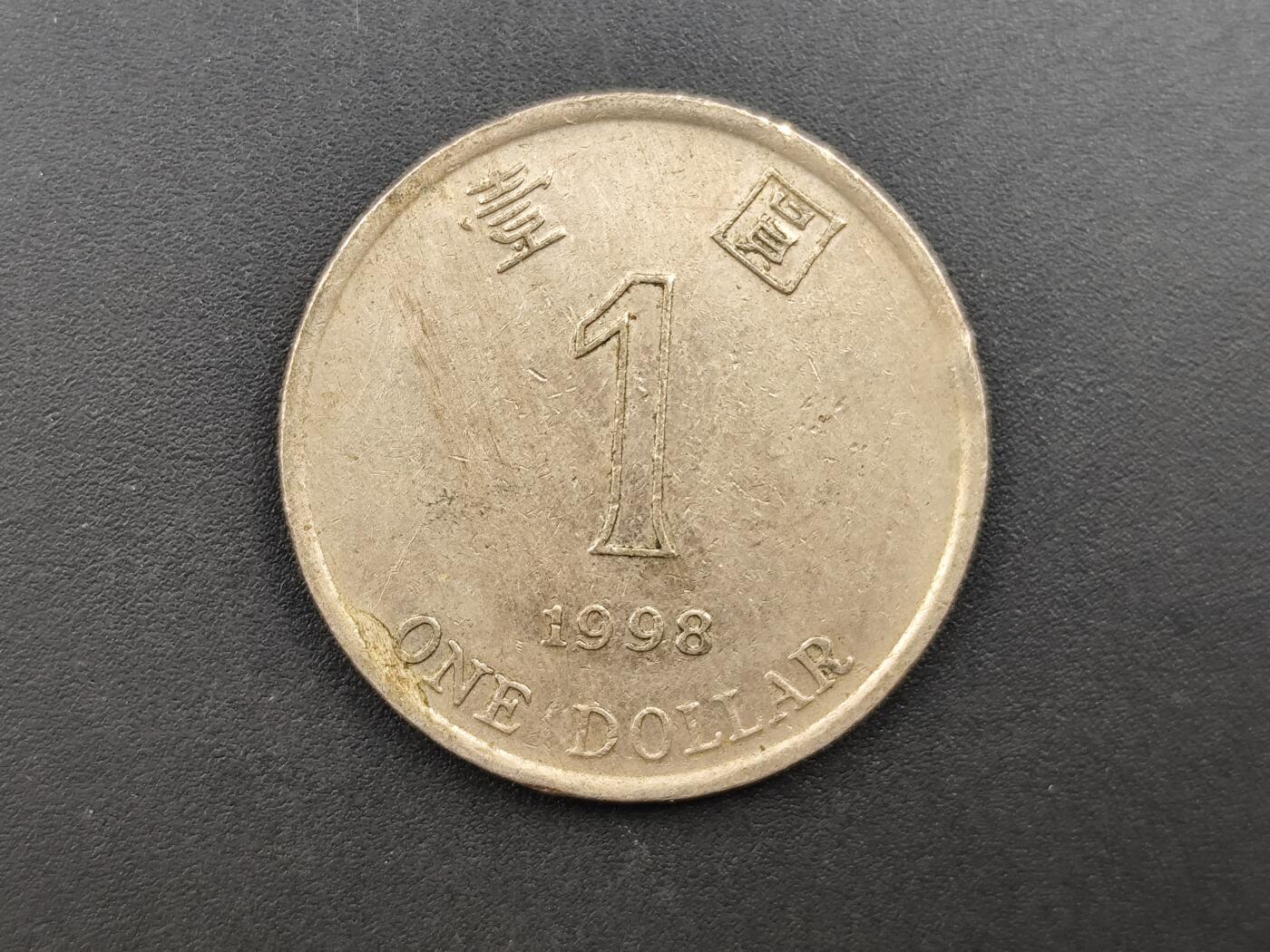 8月 符卡 钱币专场（0元拍）