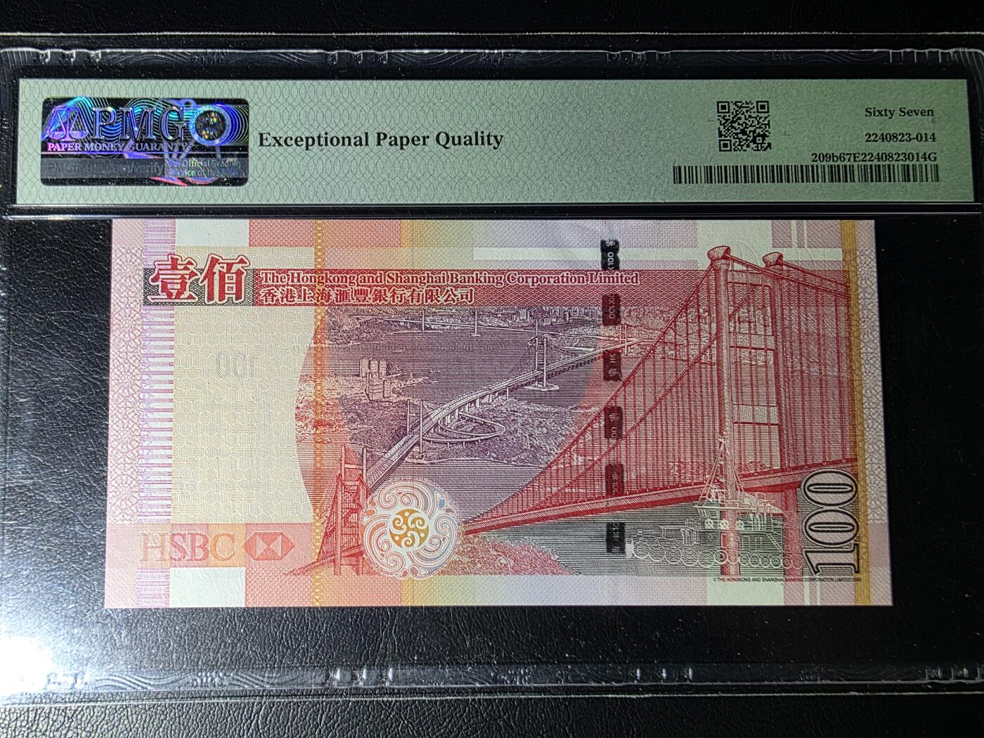 叁拾收藏第30期