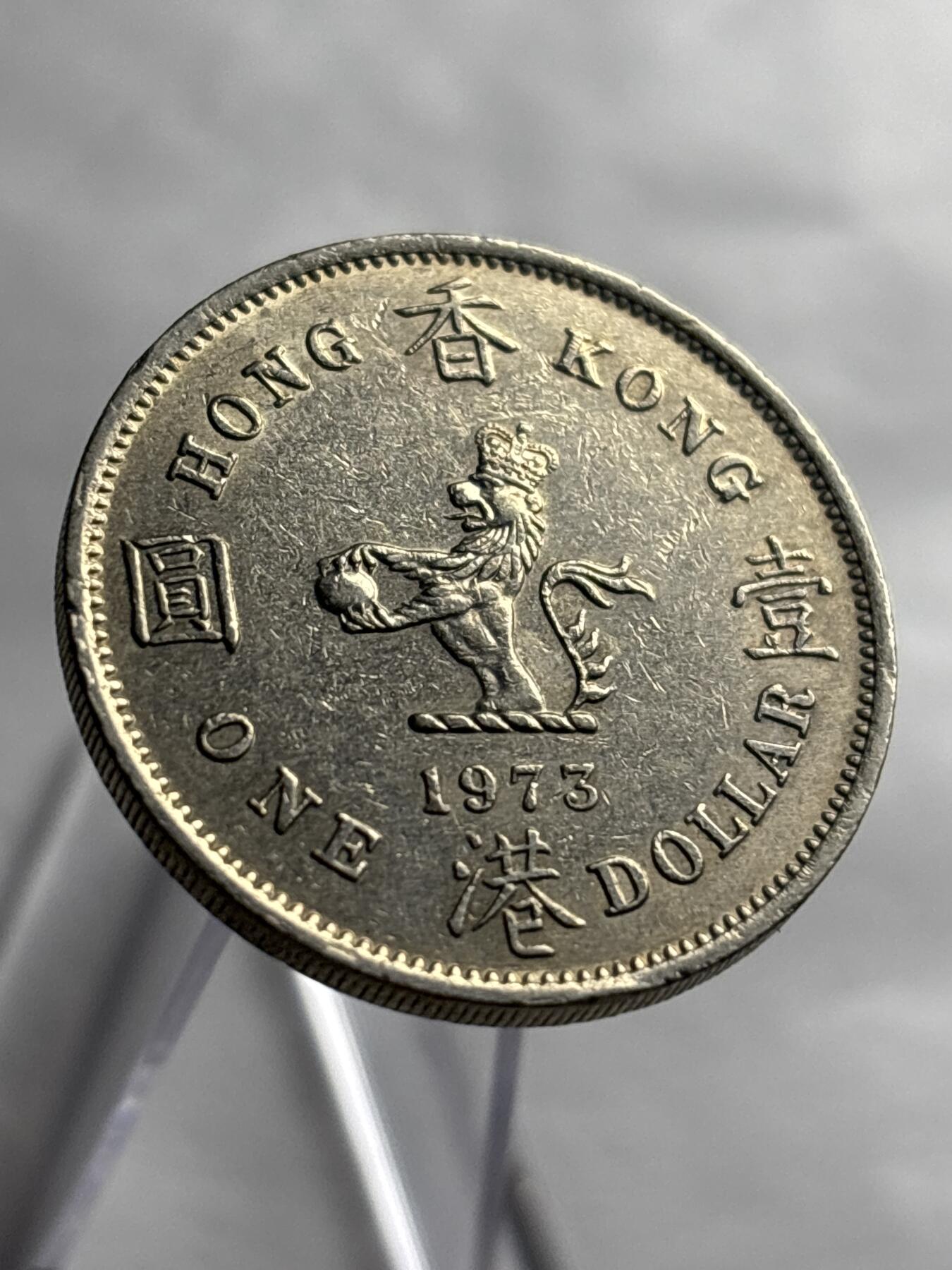 文馨钱币收藏第 266 场