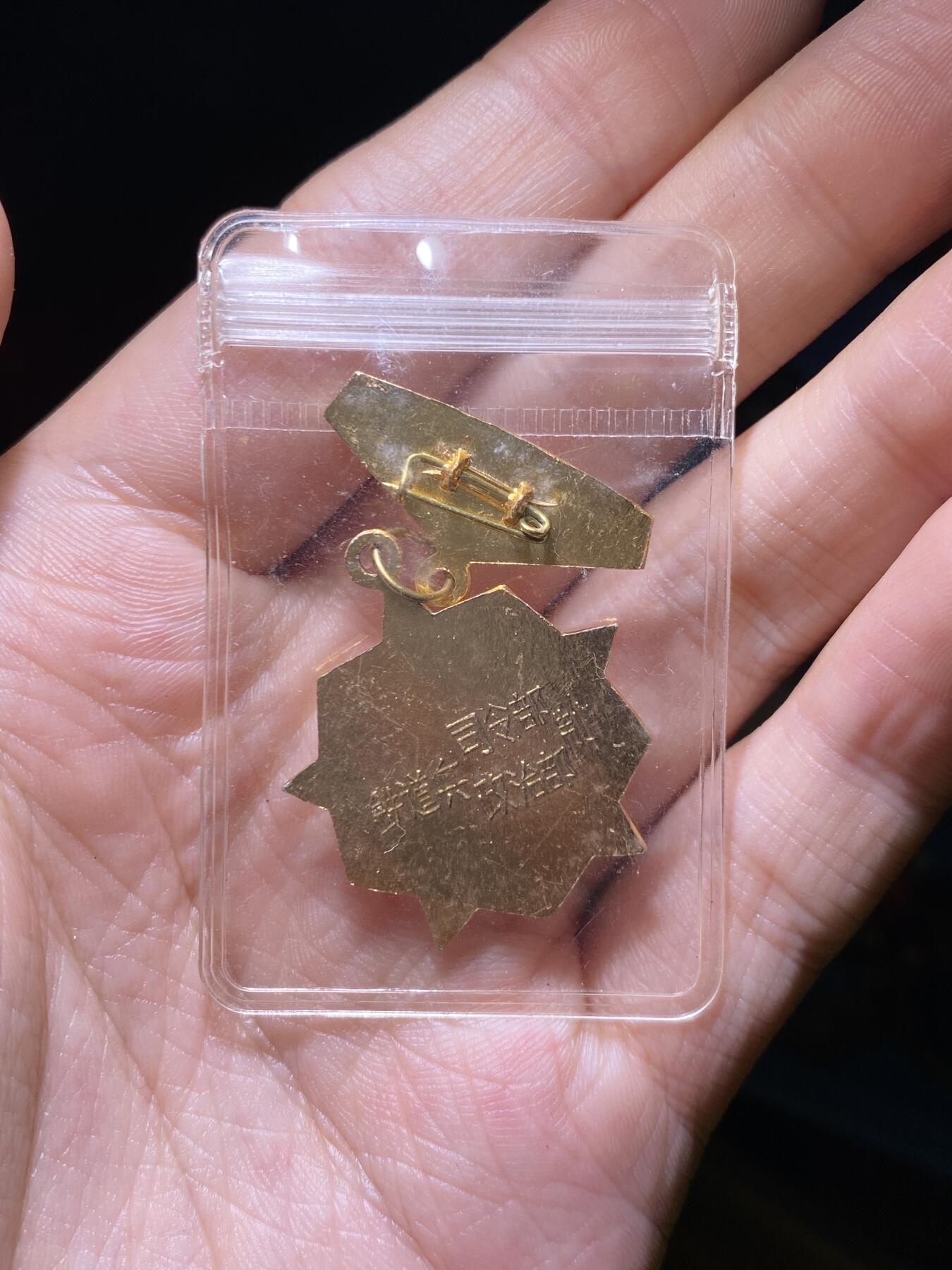 徽章专拍场