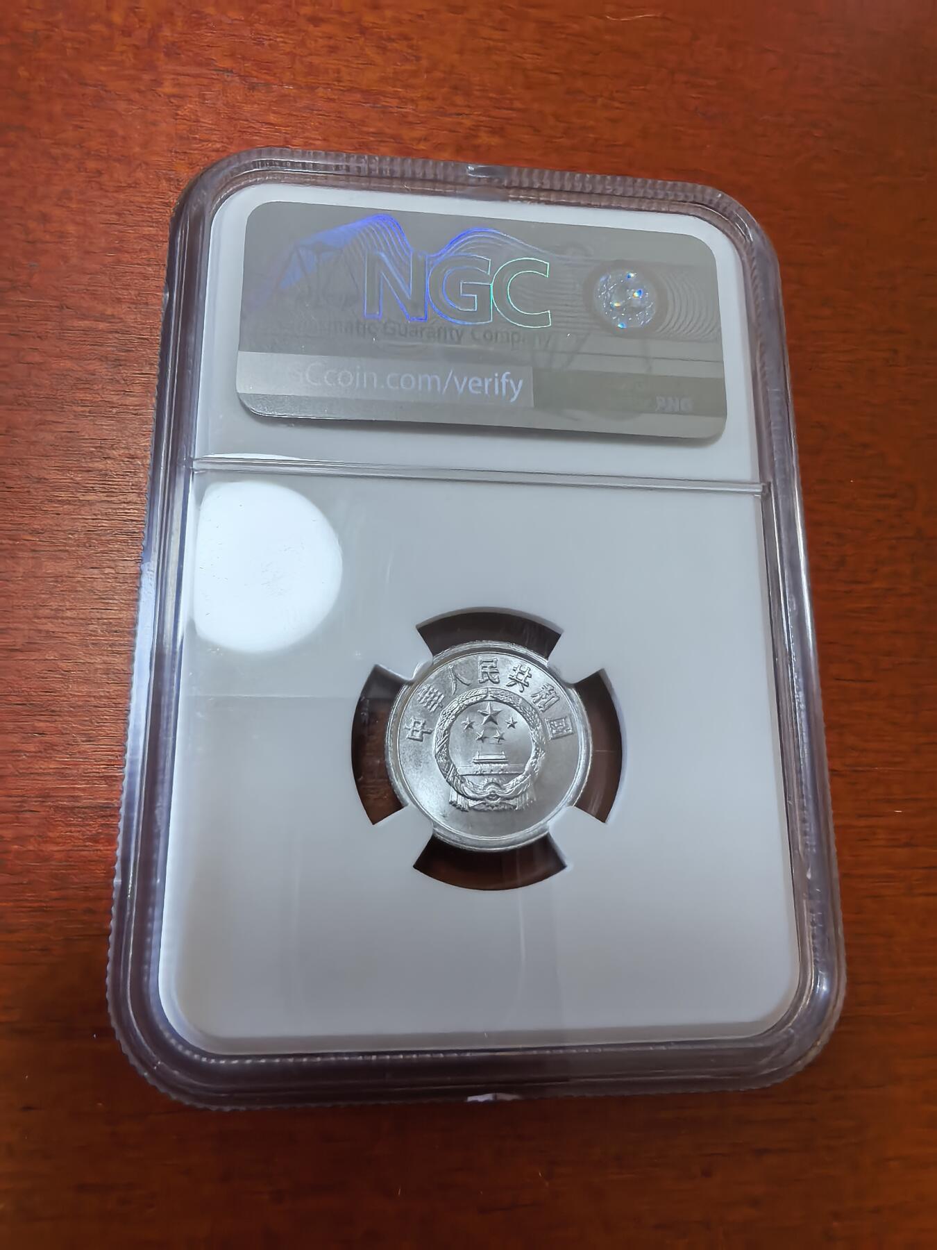 长老汇蛇年精选第三十六场拍卖 2000中国1分铝币，NGCX 9.9，原厂盒拆出