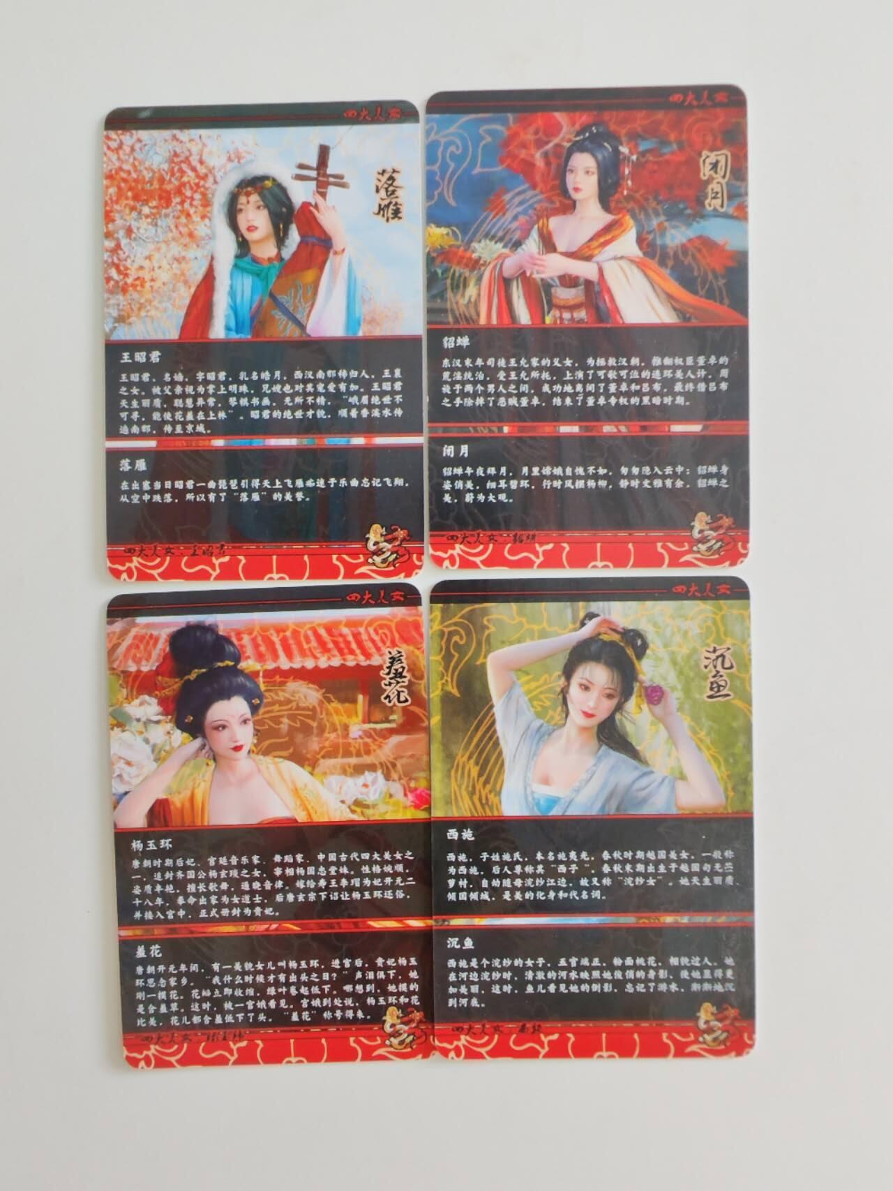 新秀 四大美女小卡普卡2