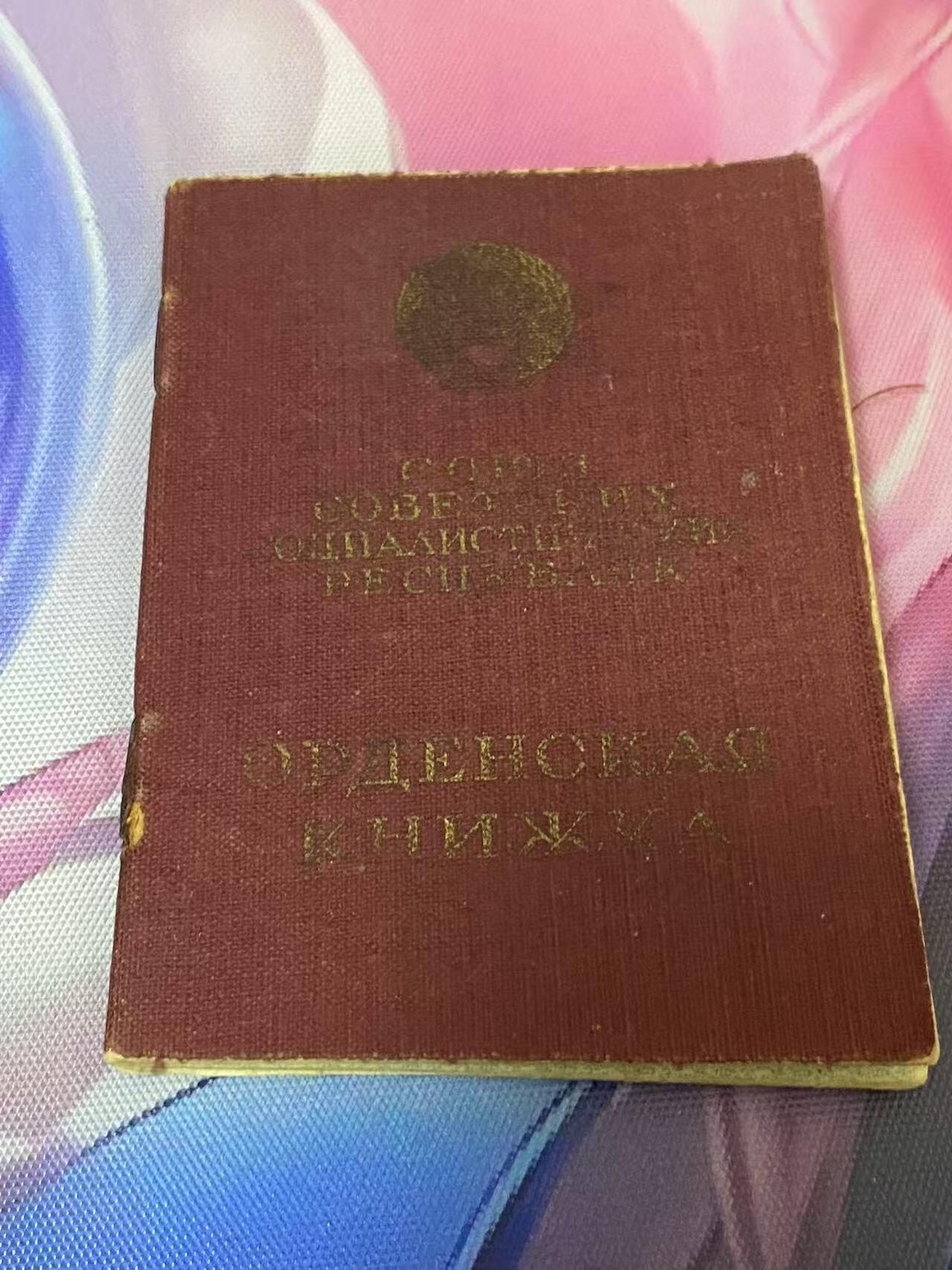 苏联勋章奖章八月十九日晚上九点结束在麦稀奇 找不到的加我qq或者微信都是184277308备注苏章拍卖。最好加微信群每次都会通知还有提前可以一口价的 最近会持续拍卖一些东西。