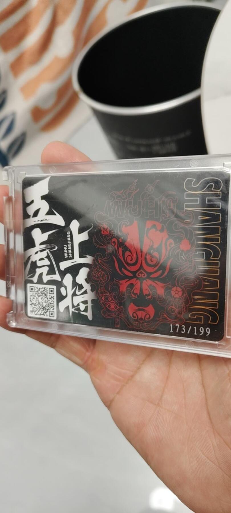 秋原瞳的小店第19期（竹竿击落叶子，红枣掉落下来的砰砰声，那是最美好的记忆之一） q三国杀199编五虎赵云，实物超帅