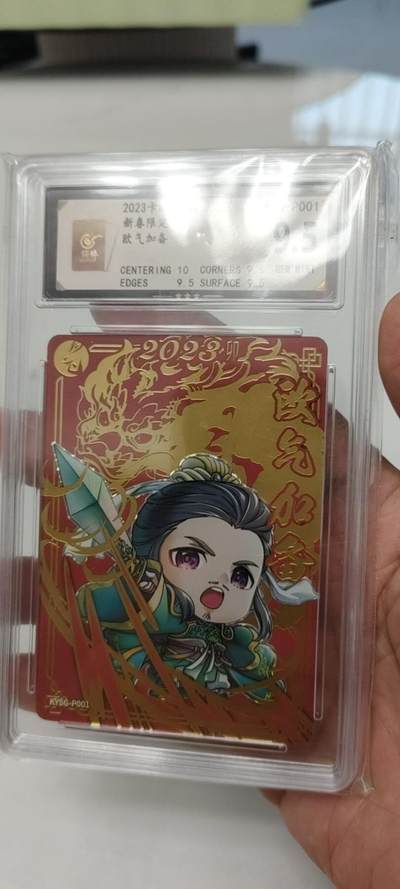 秋原瞳的小店第19期（竹竿击落叶子，红枣掉落下来的砰砰声，那是最美好的记忆之一） - 卡游三国活动卡001刘备