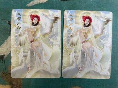 开心玩 第七期 - 燎原妖姬传 天帝少女 普卡一对