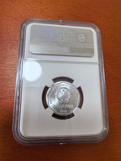 长老汇蛇年精选第三十六场拍卖 1999中国菊花1角铝币，NGC MS67，原厂盒拆出