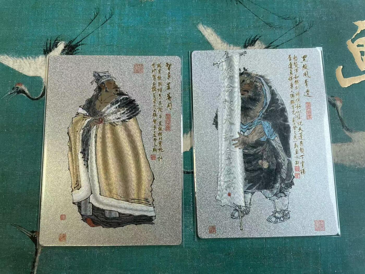 开心玩 第七期 周一新上色水浒一对