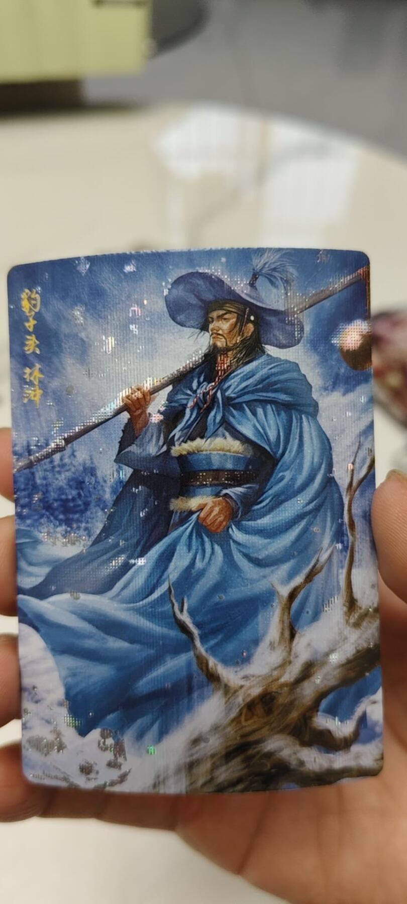 秋原瞳的小店第19期（竹竿击落叶子，红枣掉落下来的砰砰声，那是最美好的记忆之一） 沧海早期林冲