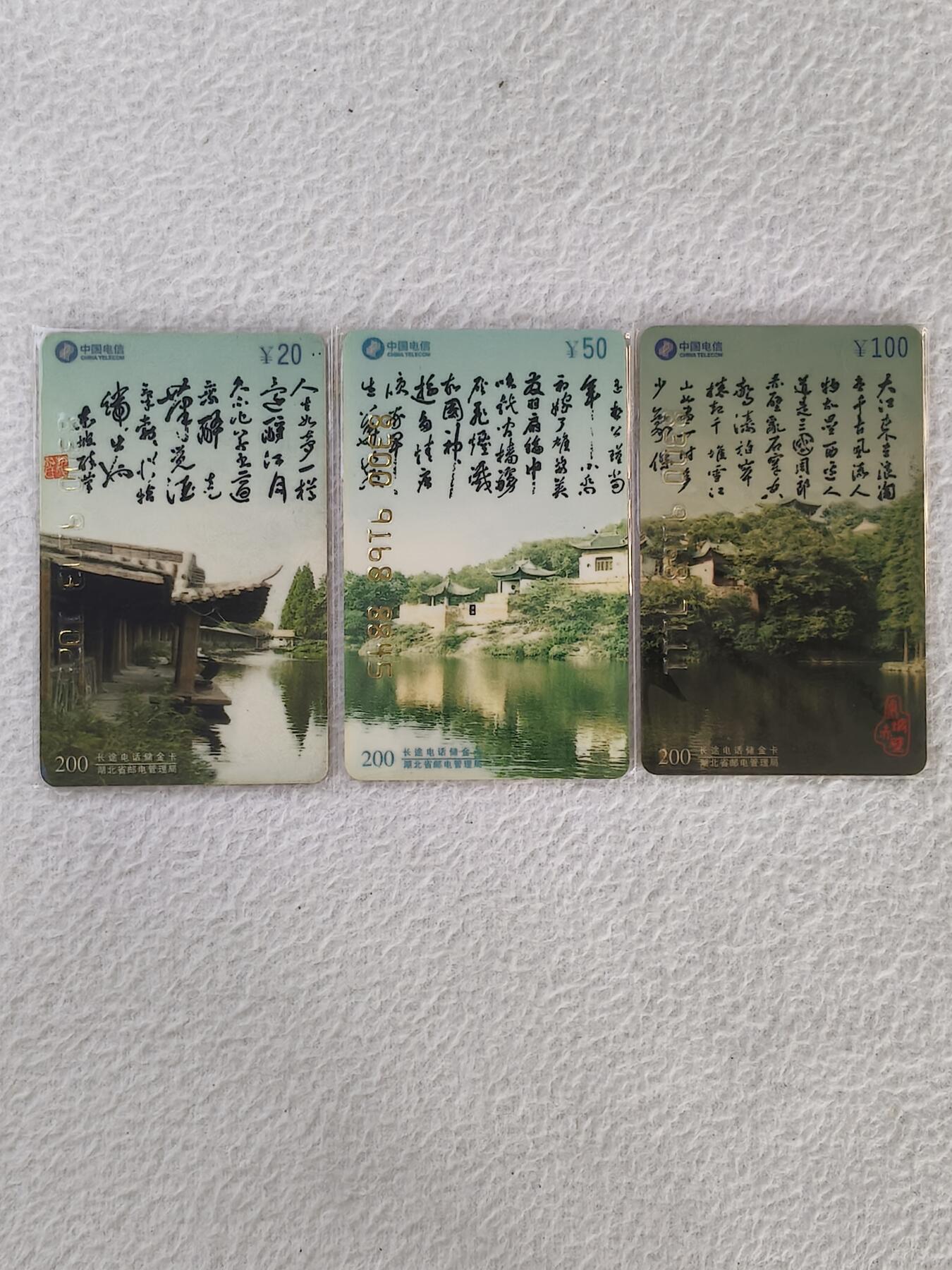 易卡拍卖第34期