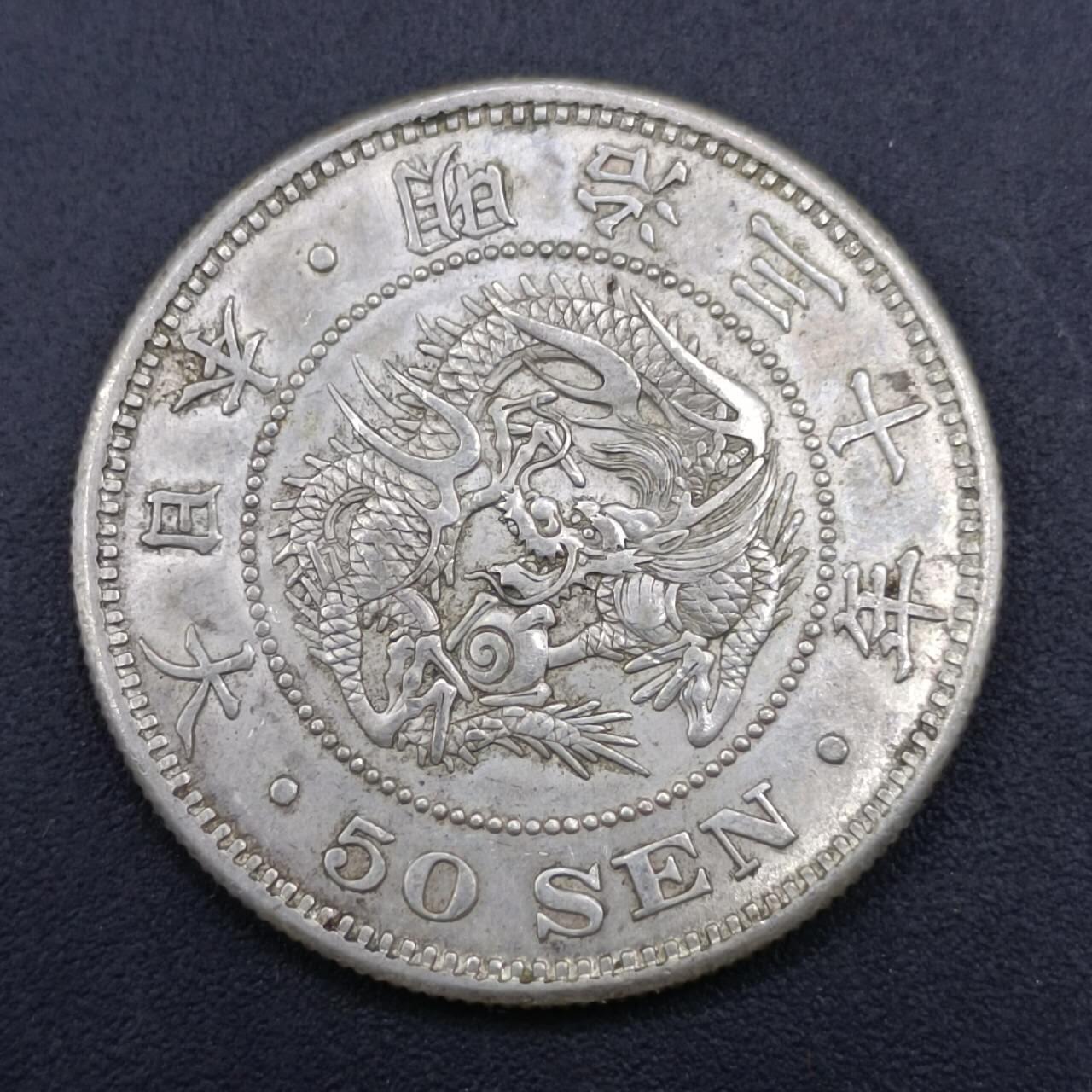 【淘币小摊】实时拍第七百零八拍  银币套币场  满百包邮可预留二周 每周一统一发货  