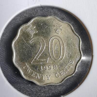 沼泽如烟--第808场 - 香港1998年贰毫