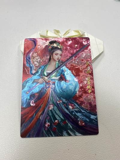 奇典卡牌-扈三娘 - 奇典卡牌-扈三娘