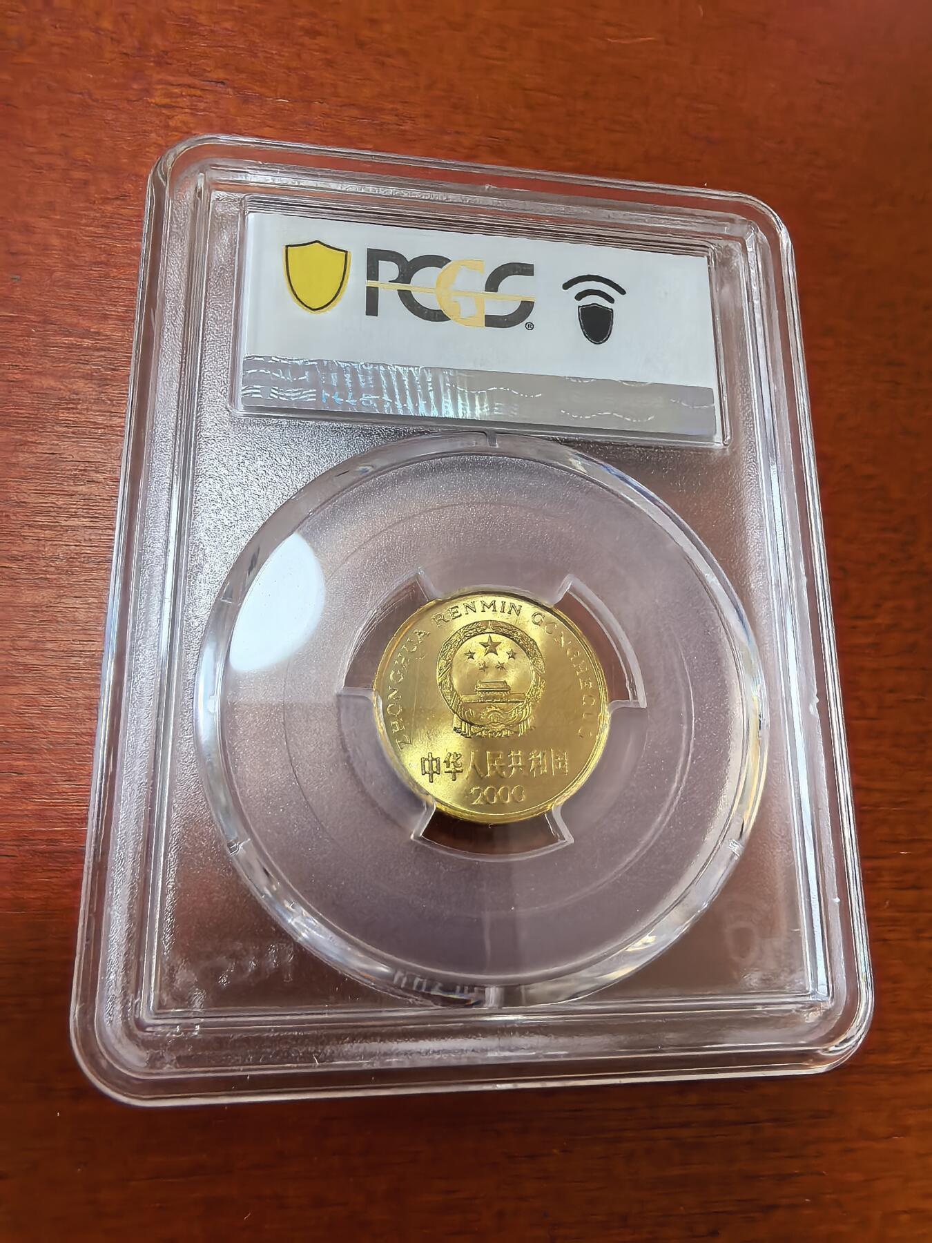 长老汇蛇年精选第三十六场拍卖