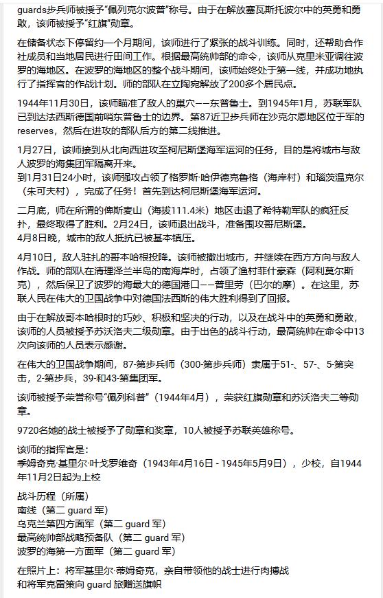 苏联勋章奖章3月28日晚上九点结束在麦稀奇 找不到的加我qq或者微信都是184277308备注苏章拍卖。最好加微信群每次都会通知还有提前可以一口价的 最近会持续拍卖一些东西。