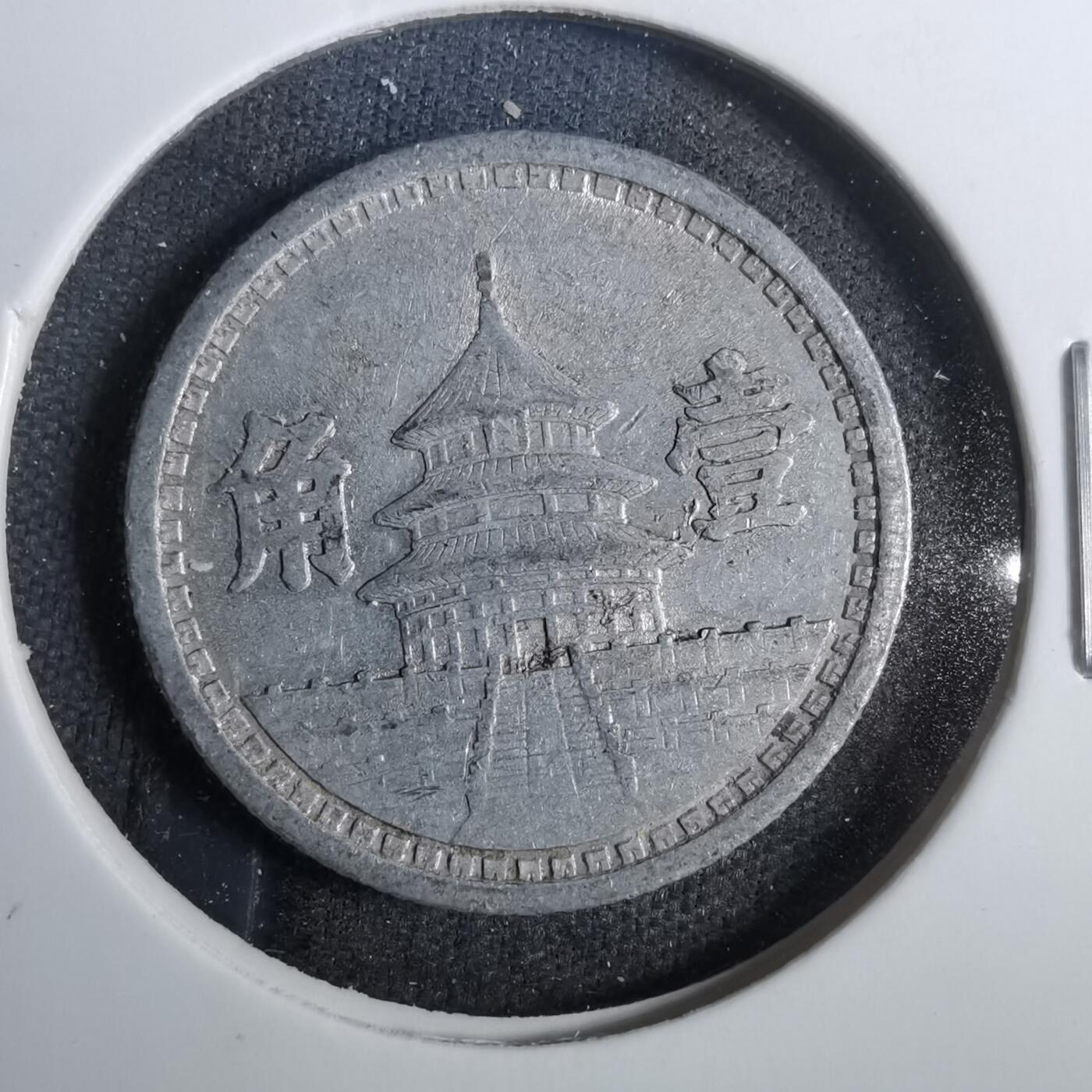 沼泽如烟--第809场
