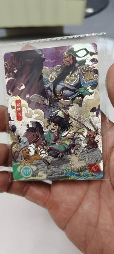 秋原瞳的小店第19期（竹竿击落叶子，红枣掉落下来的砰砰声，那是最美好的记忆之一） - 卡游三国流年原膜关羽