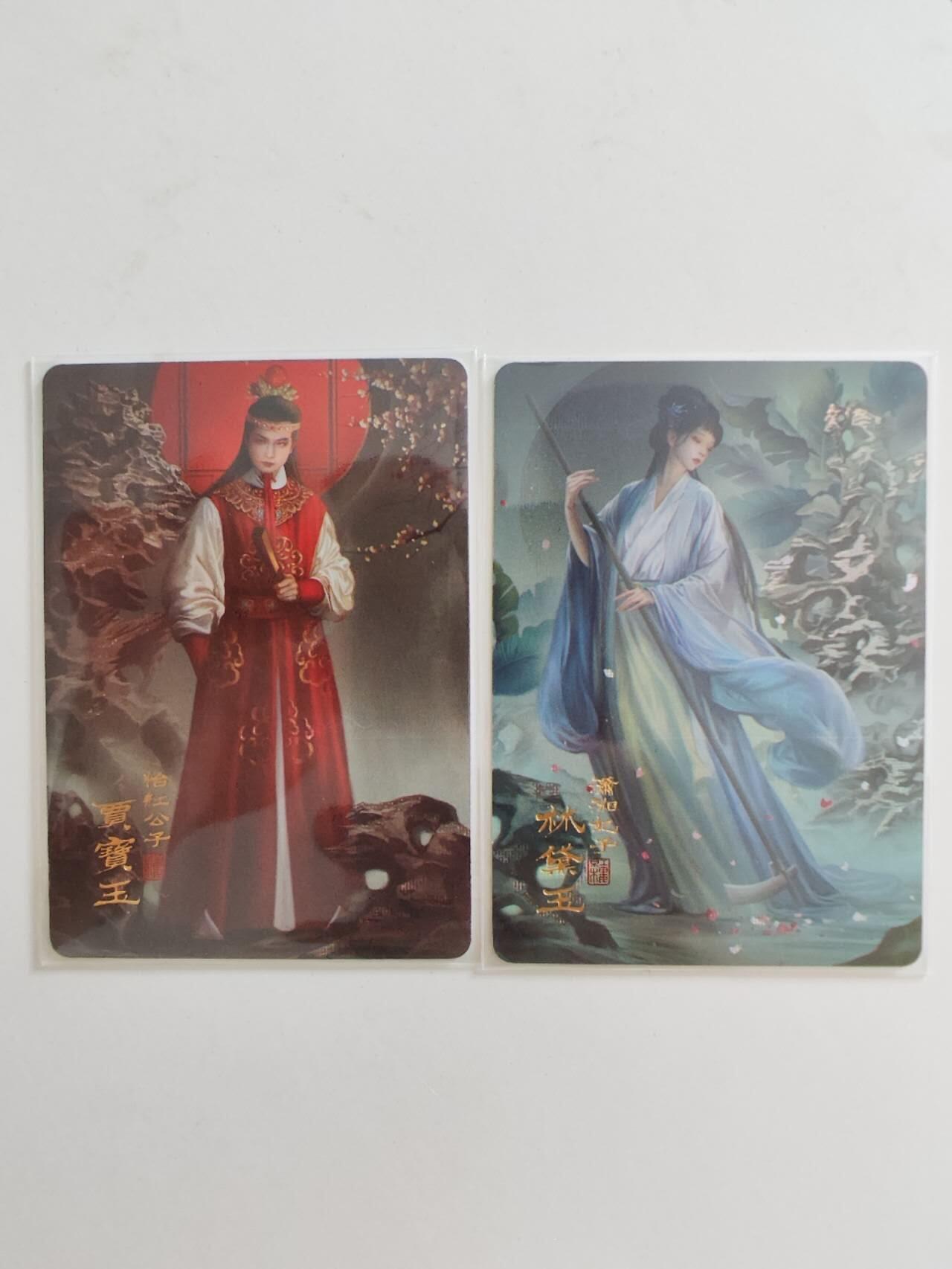 阿毛红楼梦 纱布闪2张
