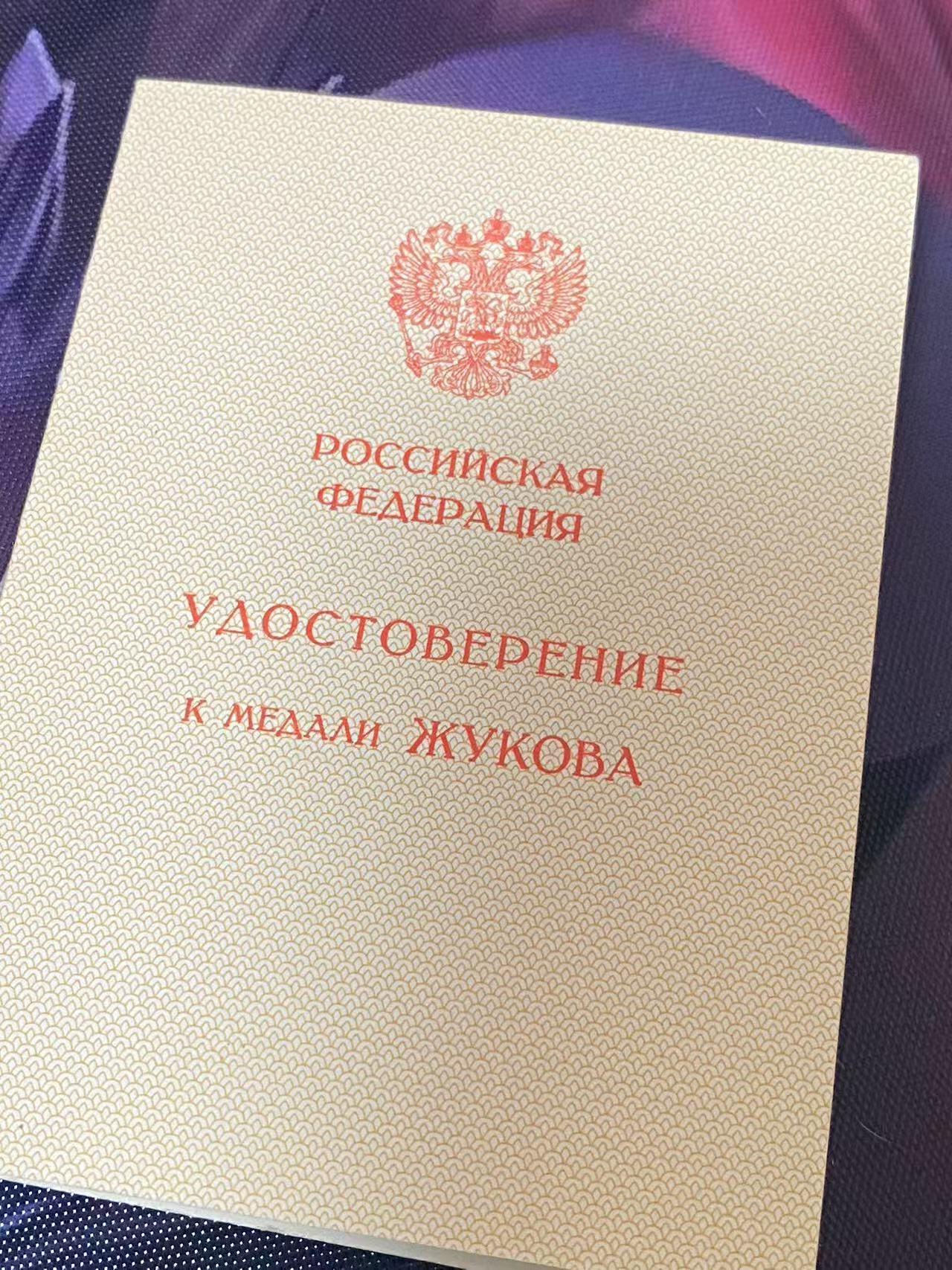 苏联勋章奖章八月十九日晚上九点结束在麦稀奇 找不到的加我qq或者微信都是184277308备注苏章拍卖。最好加微信群每次都会通知还有提前可以一口价的 最近会持续拍卖一些东西。 苏联科斯坚科 朱可夫，列宁百年，55年两个红旗手徽章证书 一共五本证书