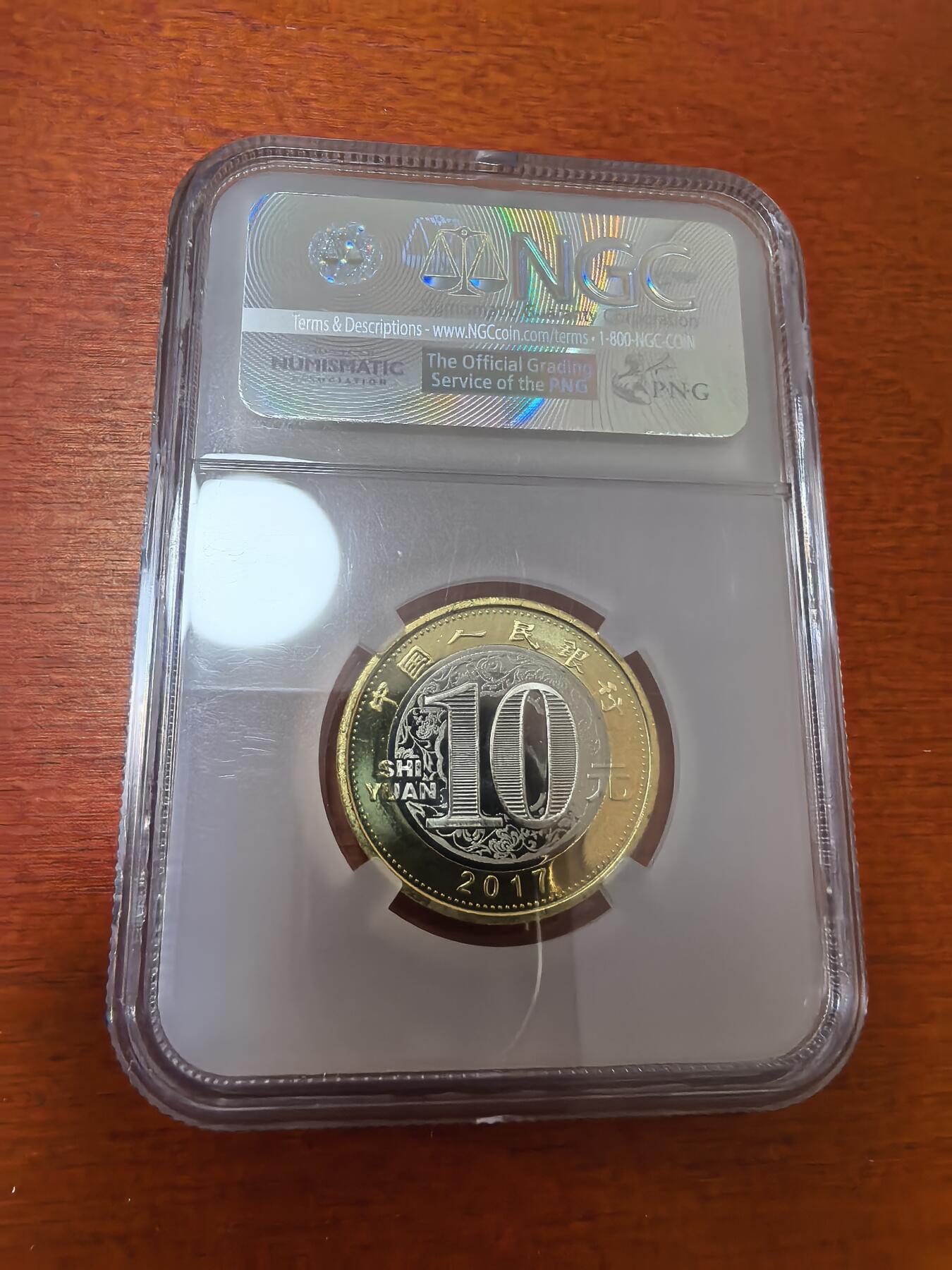 长老汇蛇年精选第三十六场拍卖 2017中国鸡年10元双金属类精制币，NGC MS68PL，首期标
