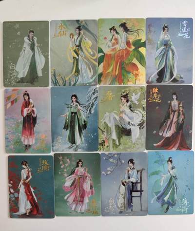 万物有灵 套卡20张 - 万物有灵 套卡20张
