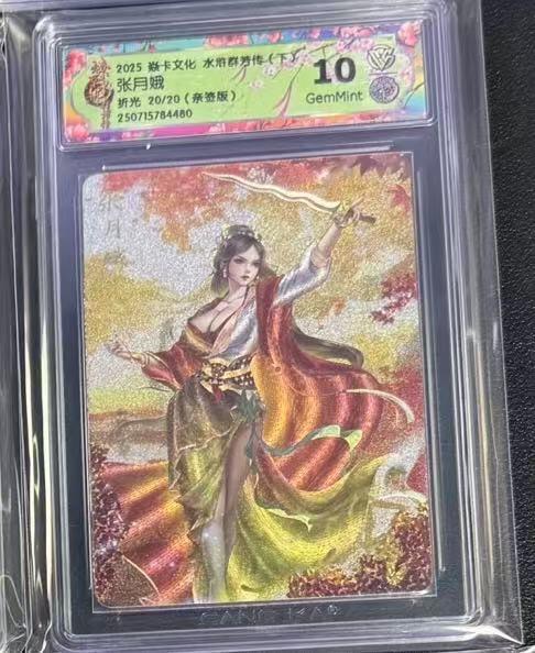 光影卡牌第19期，各家亲签，各家套卡，持续收拍品