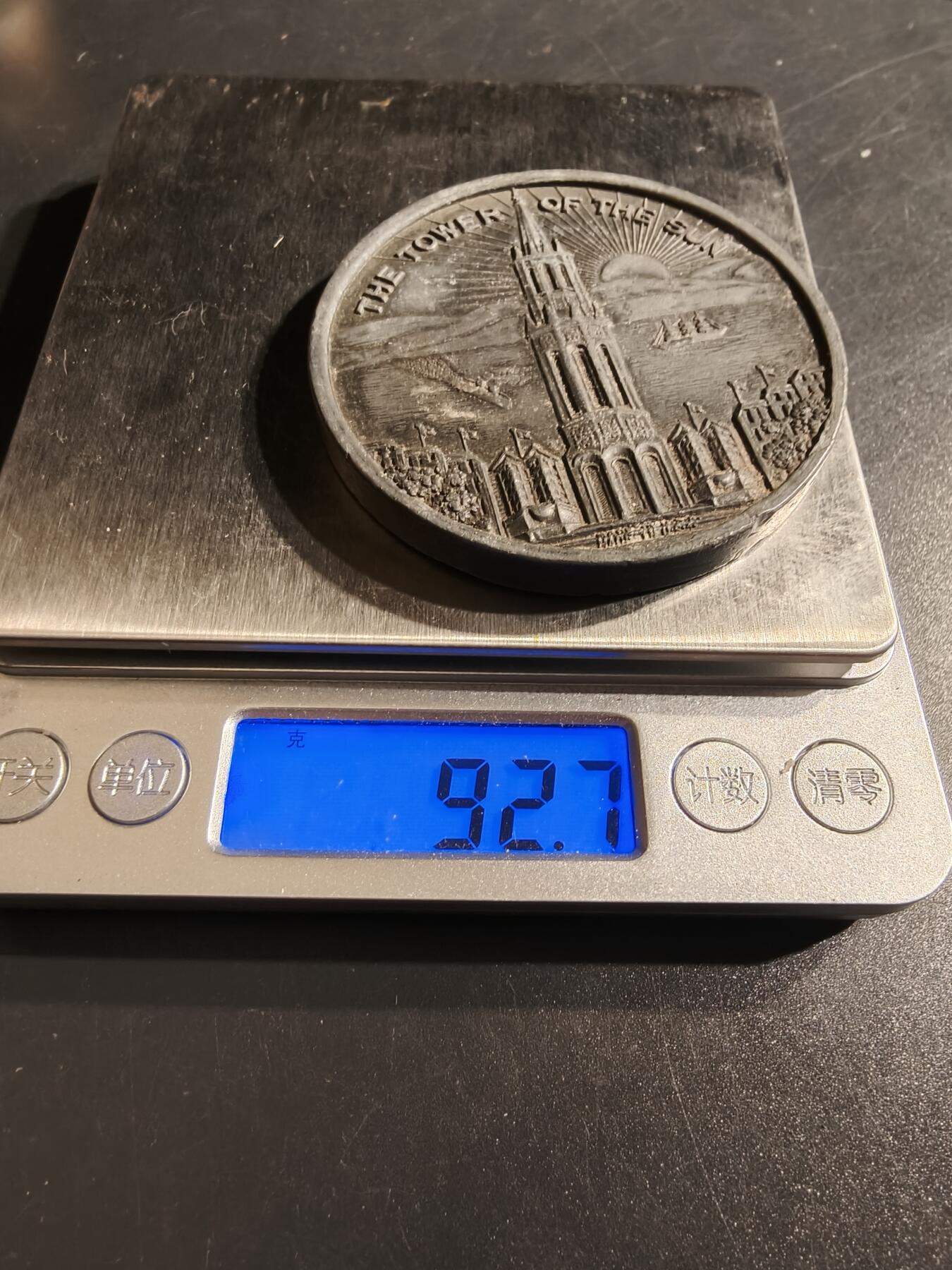 老王徽章第141期