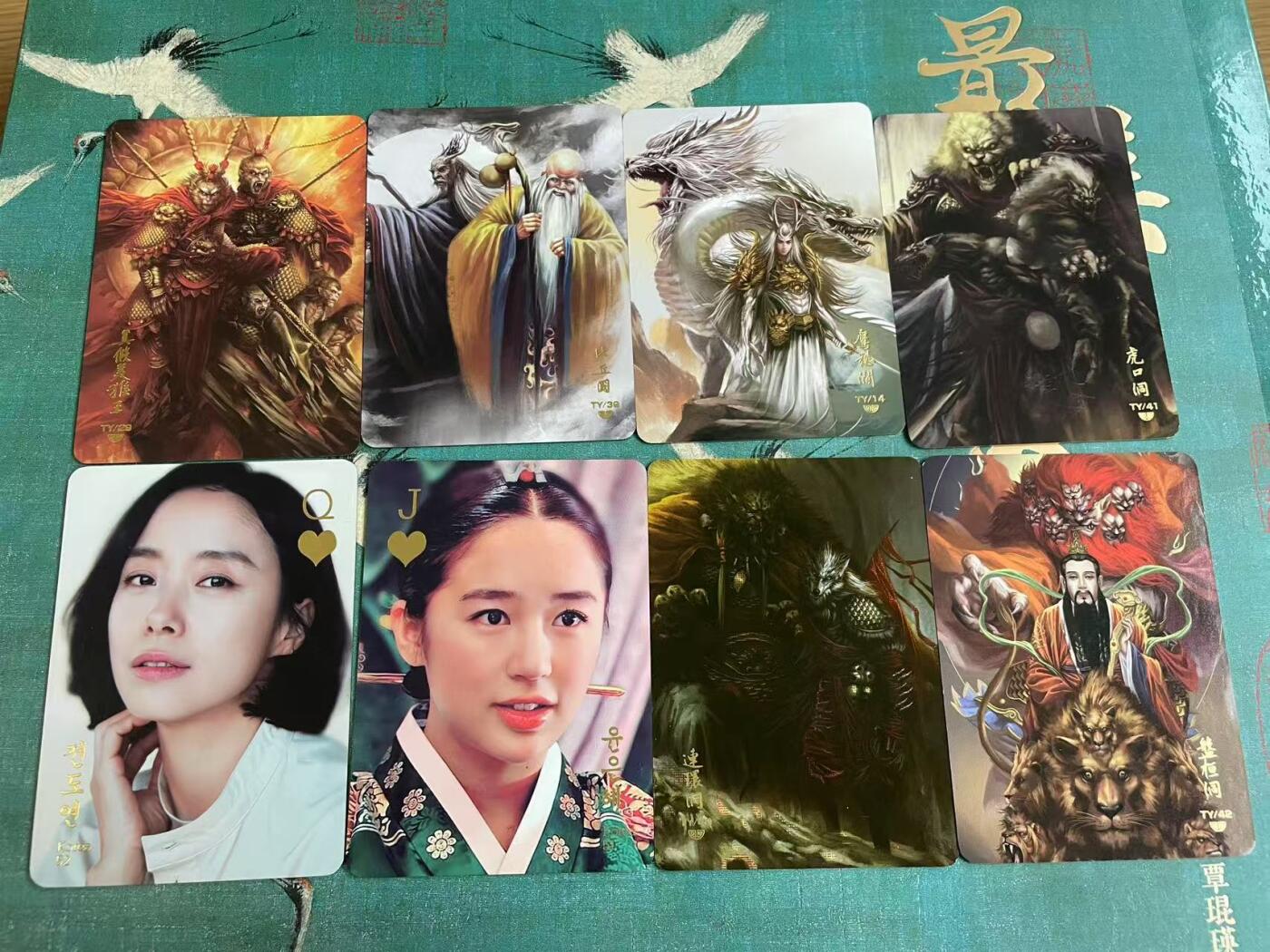 开心玩 第七期