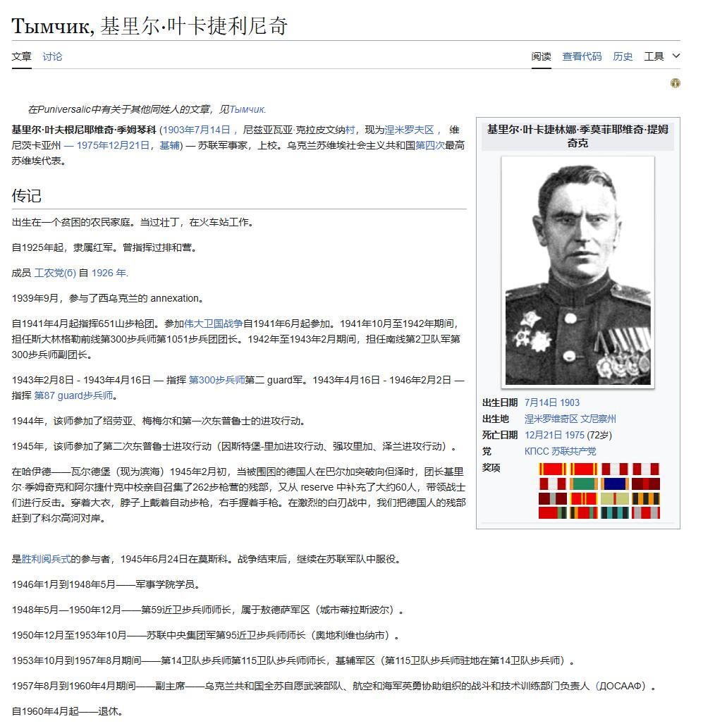 苏联勋章奖章3月28日晚上九点结束在麦稀奇 找不到的加我qq或者微信都是184277308备注苏章拍卖。最好加微信群每次都会通知还有提前可以一口价的 最近会持续拍卖一些东西。
