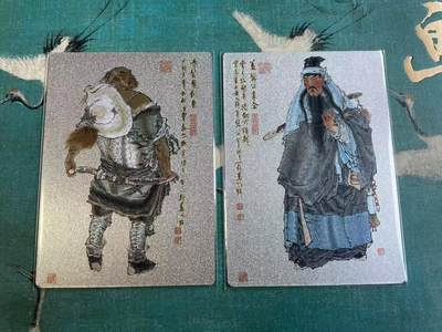 开心玩 第七期 - 周一新上色水浒一对