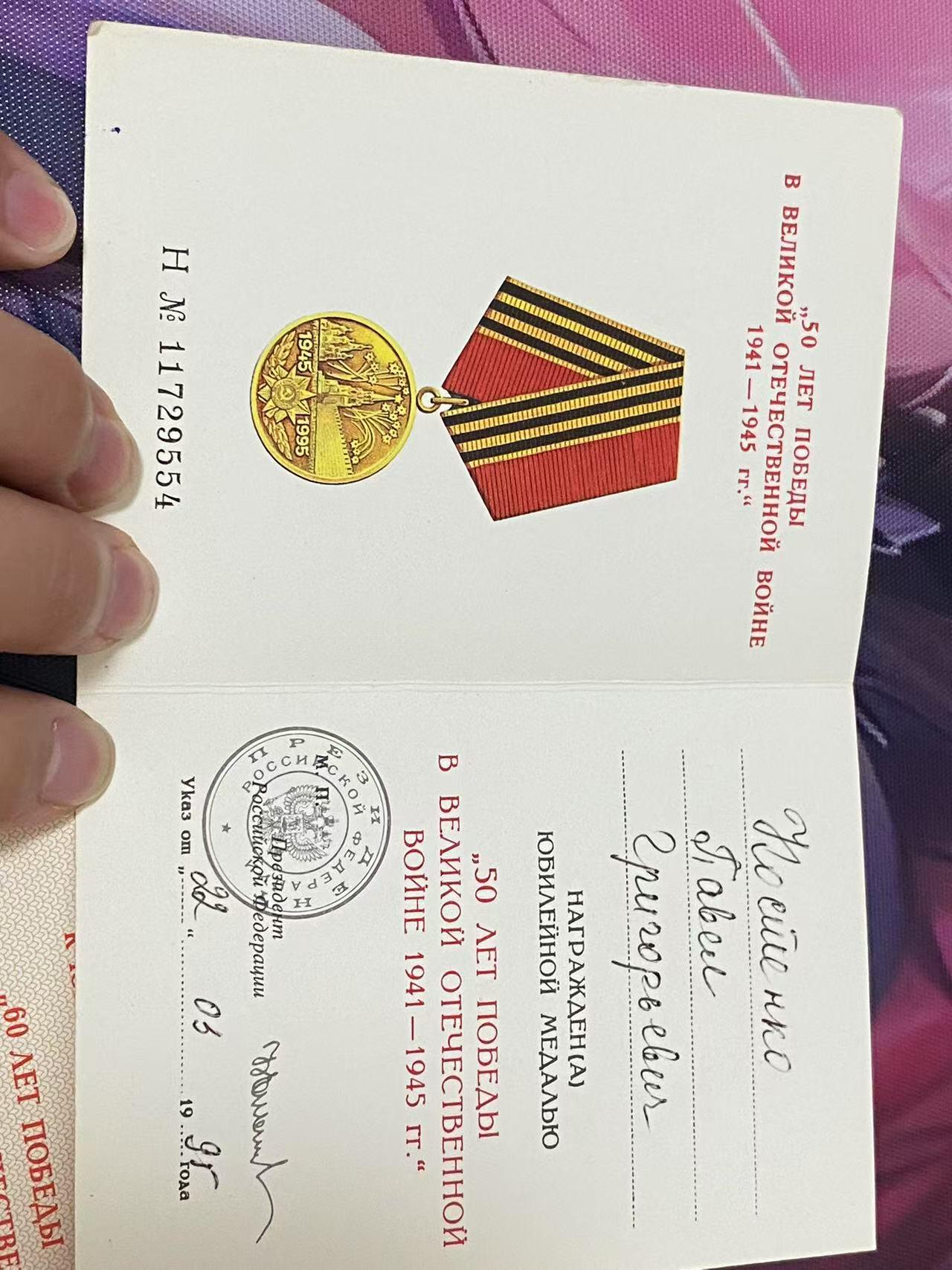 苏联勋章奖章八月十九日晚上九点结束在麦稀奇 找不到的加我qq或者微信都是184277308备注苏章拍卖。最好加微信群每次都会通知还有提前可以一口价的 最近会持续拍卖一些东西。 苏联科斯坚科 胜利20，30，40，50，60，65 证书6本