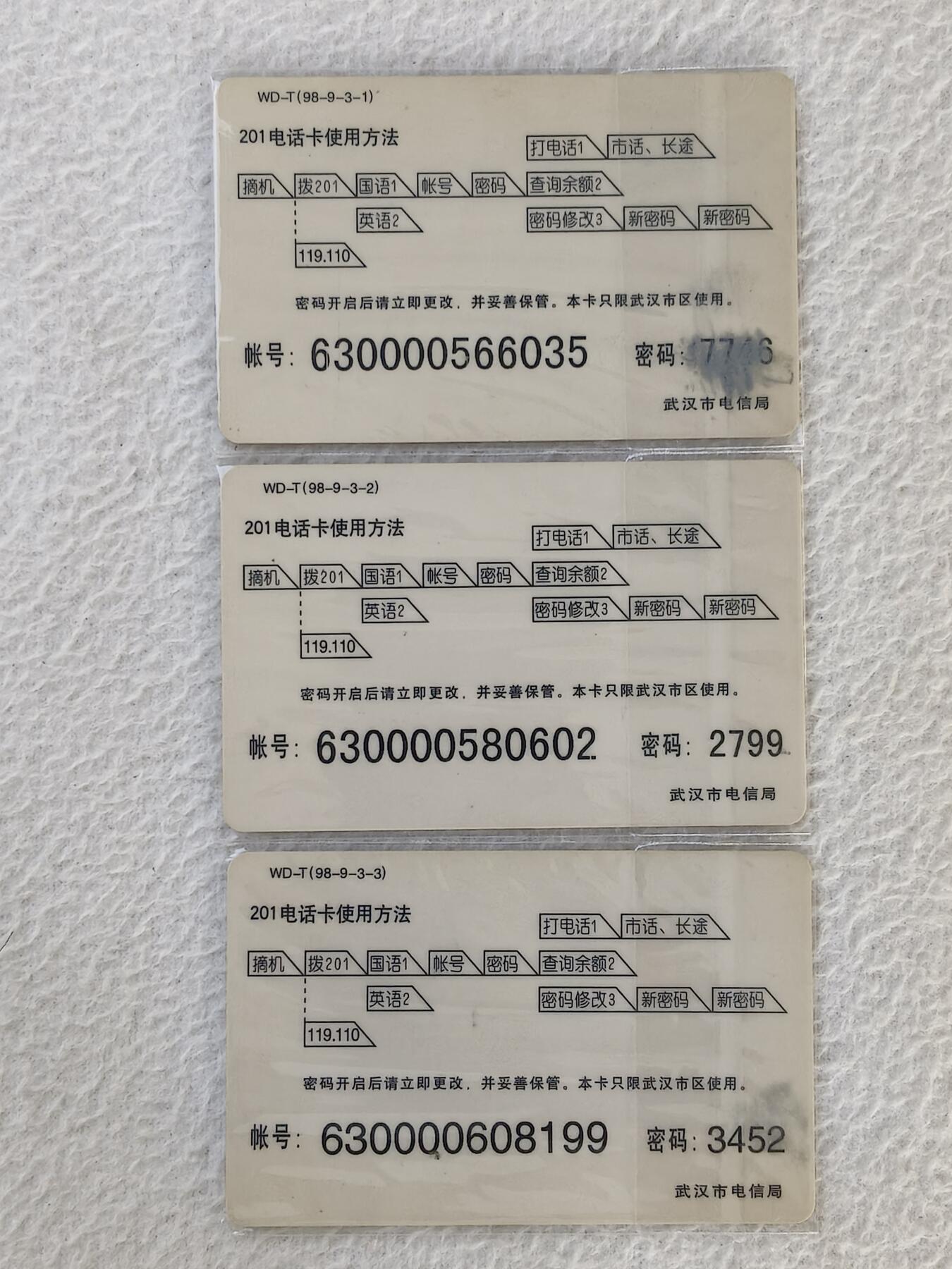 易卡拍卖第34期