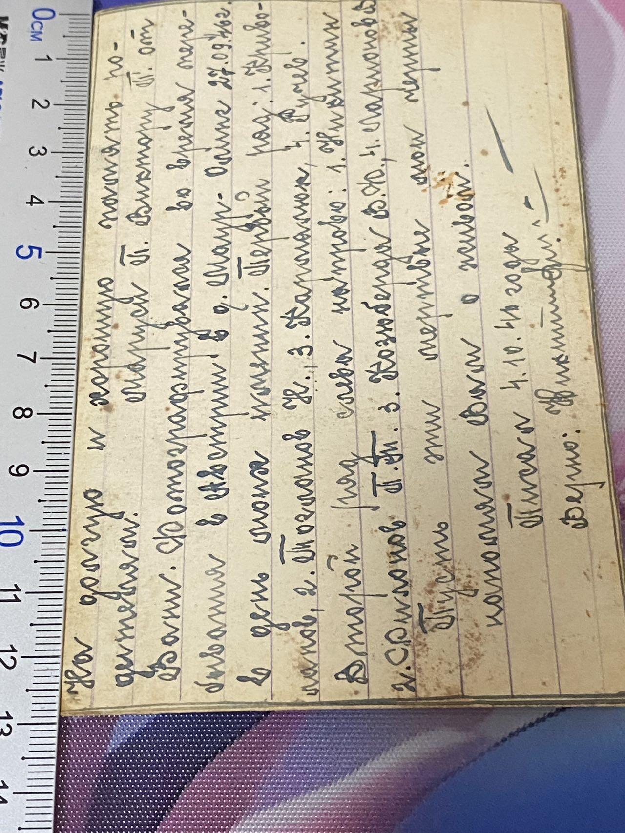 苏联勋章奖章八月十九日晚上九点结束在麦稀奇 找不到的加我qq或者微信都是184277308备注苏章拍卖。最好加微信群每次都会通知还有提前可以一口价的 最近会持续拍卖一些东西。 苏联二战时期照片 背后有标注4