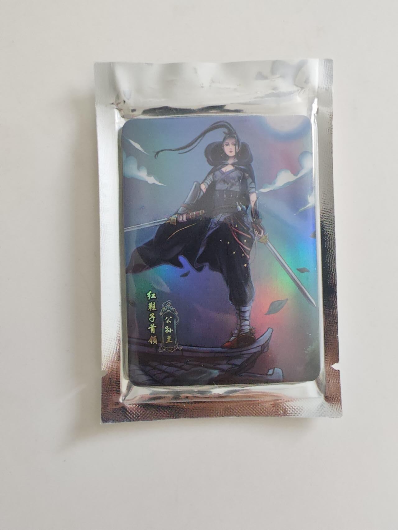 陆小凤传奇 彩闪散卡加1包未拆