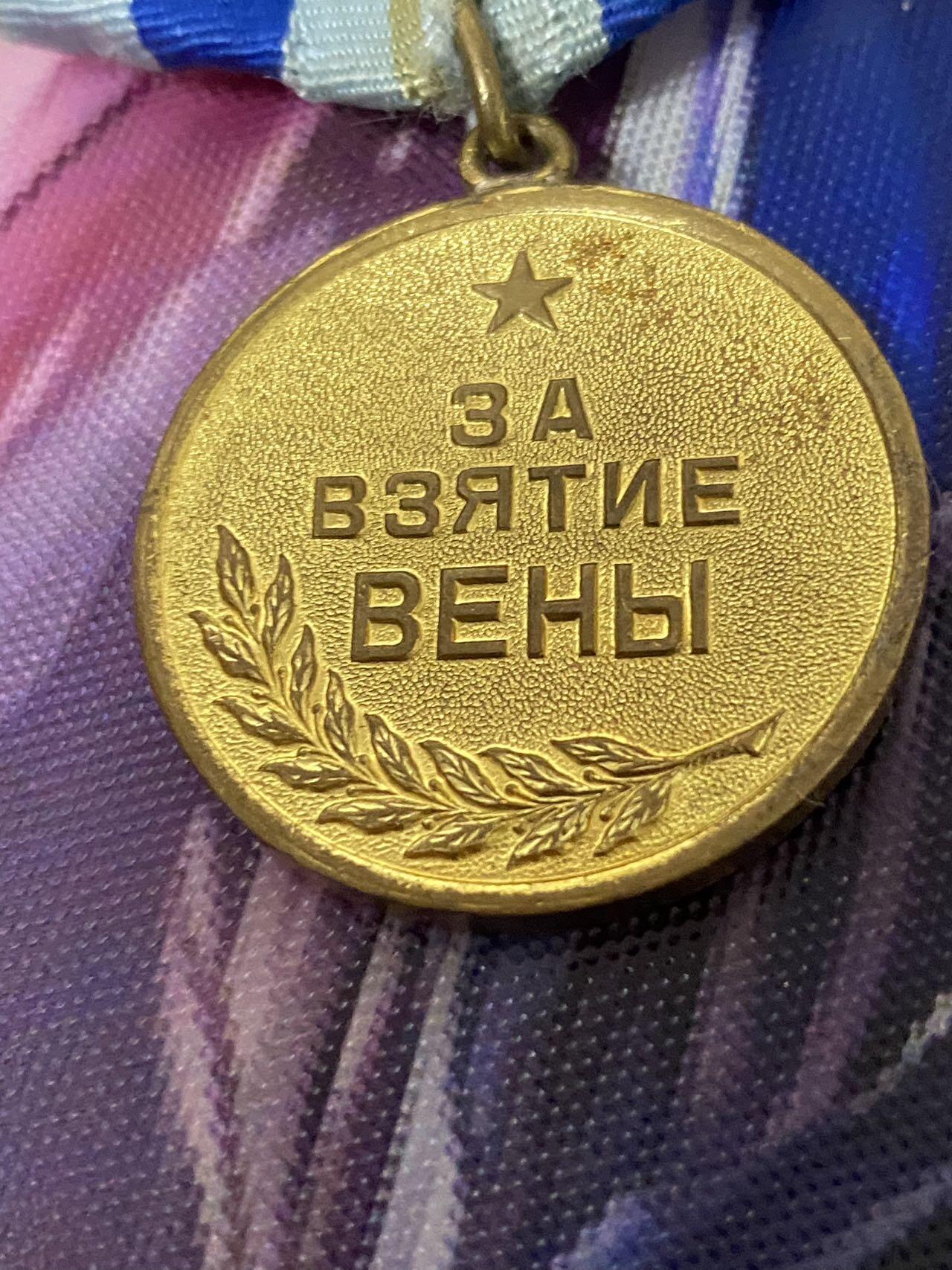 苏联勋章奖章3月28日晚上九点结束在麦稀奇 找不到的加我qq或者微信都是184277308备注苏章拍卖。最好加微信群每次都会通知还有提前可以一口价的 最近会持续拍卖一些东西。
