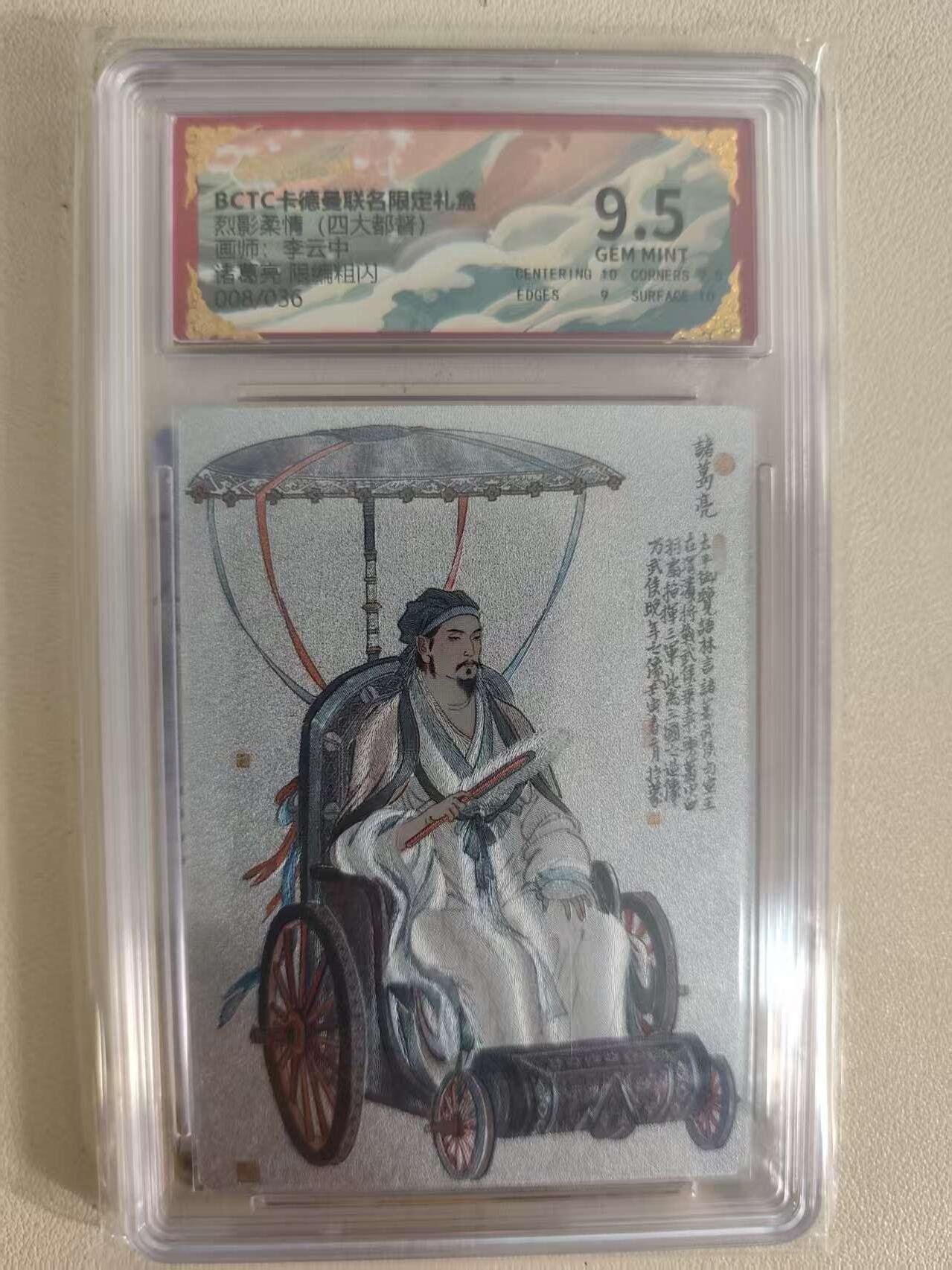 光影卡牌第19期，各家亲签，各家套卡，持续收拍品