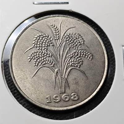 KK钱币收藏小铺 第320期 2月预留时间 周末发货 -  1968南越10盾 水稻