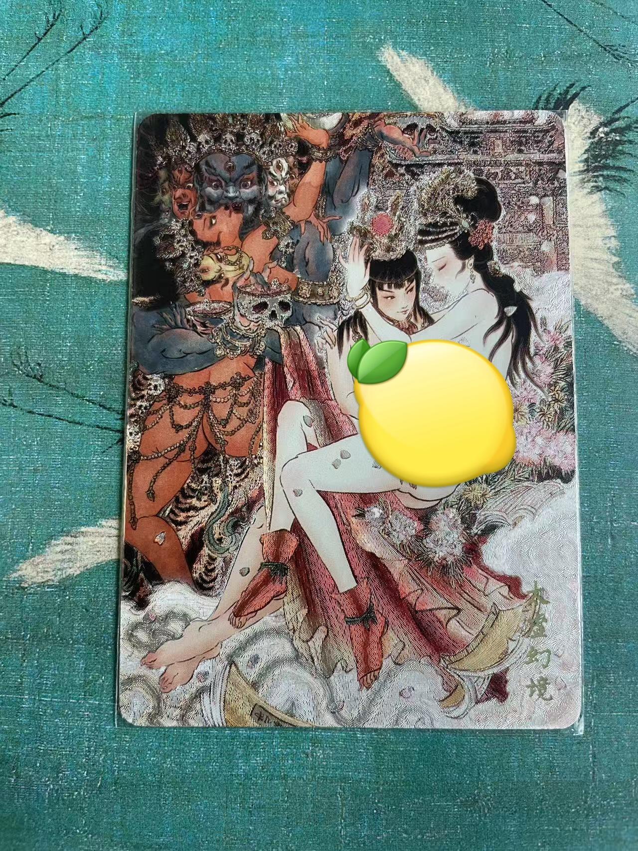 开心玩 第七期 燎原特卡 太虚幻境 编号随机