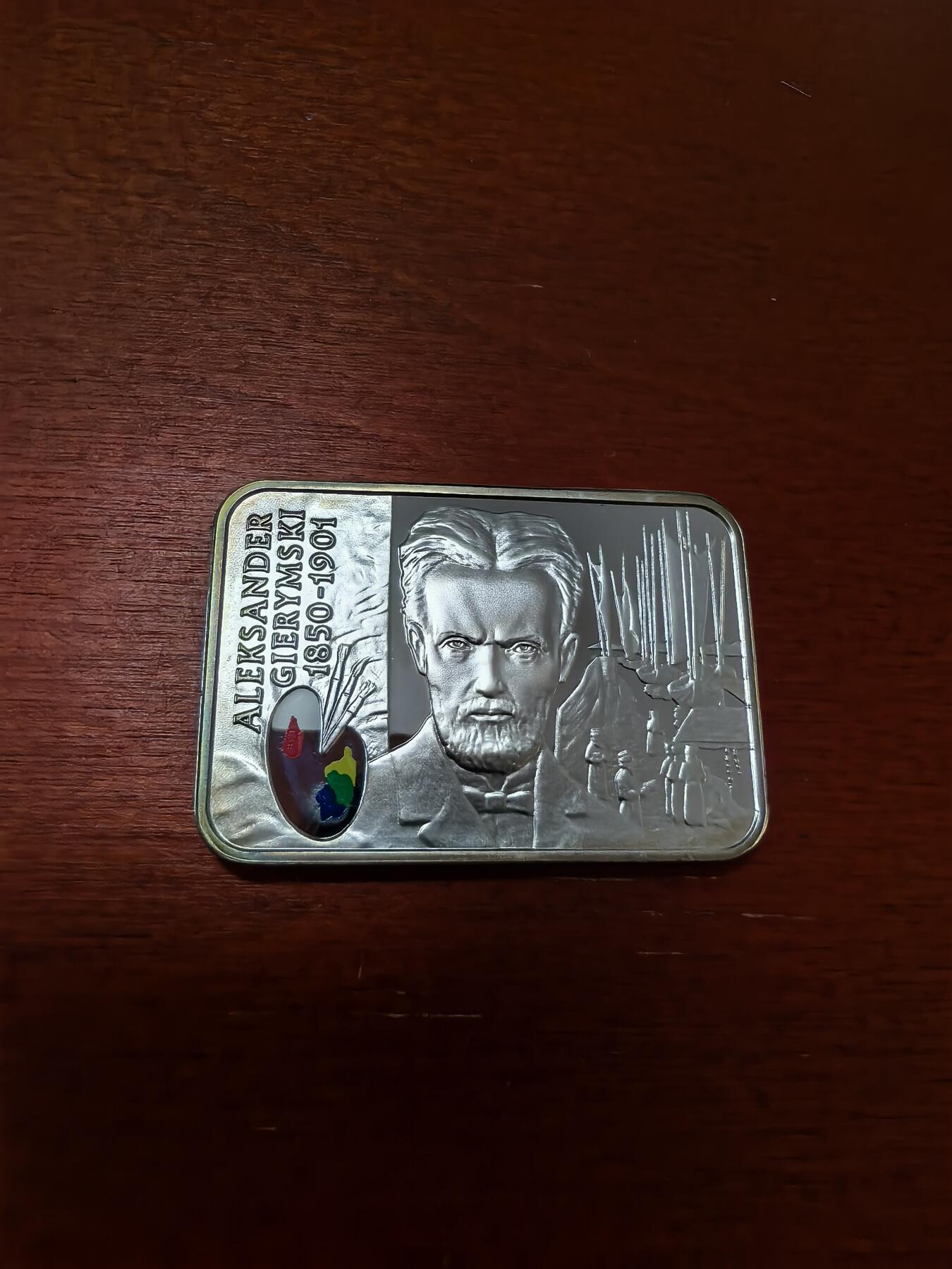 长老汇蛇年精选第三十六场拍卖