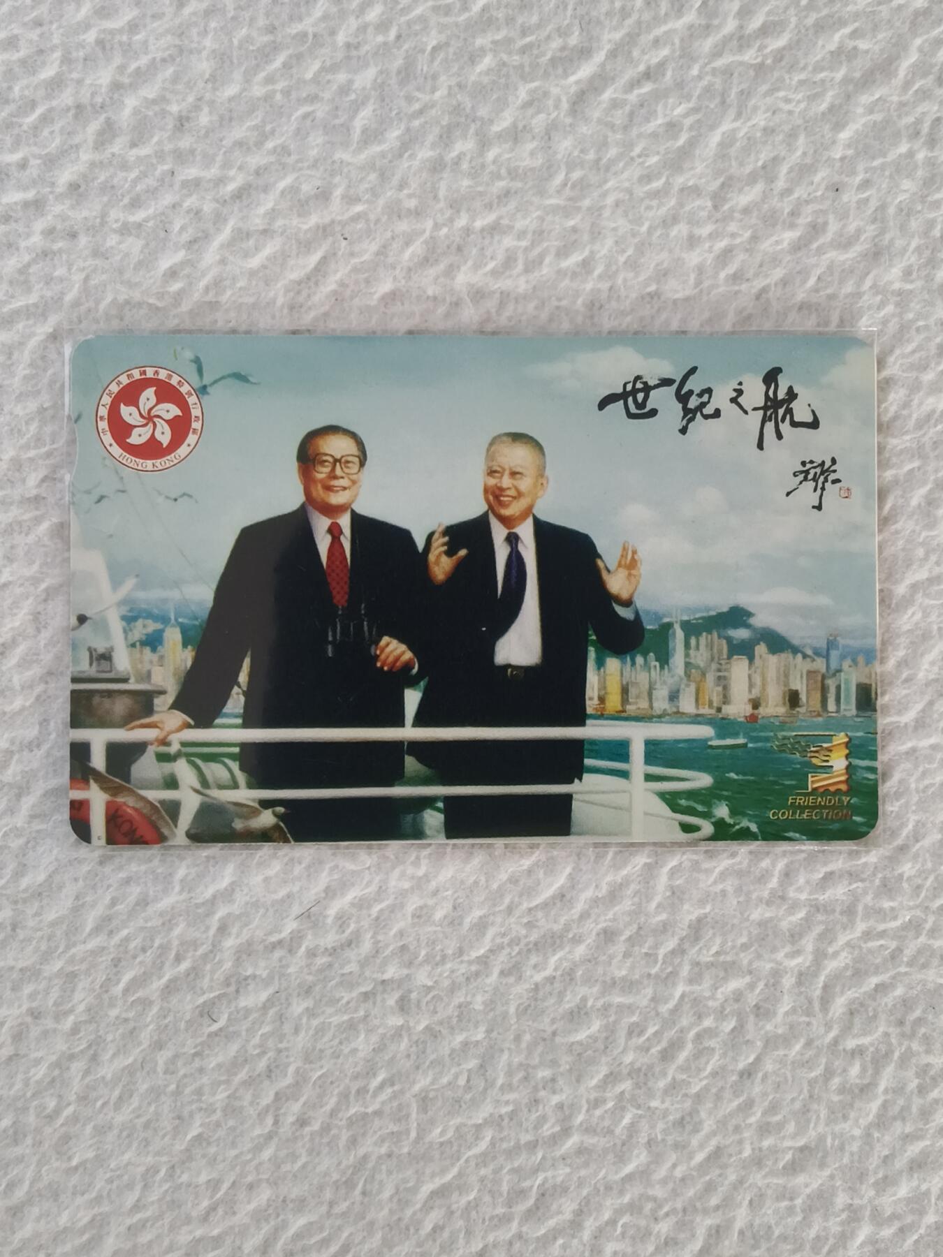 易卡拍卖第34期