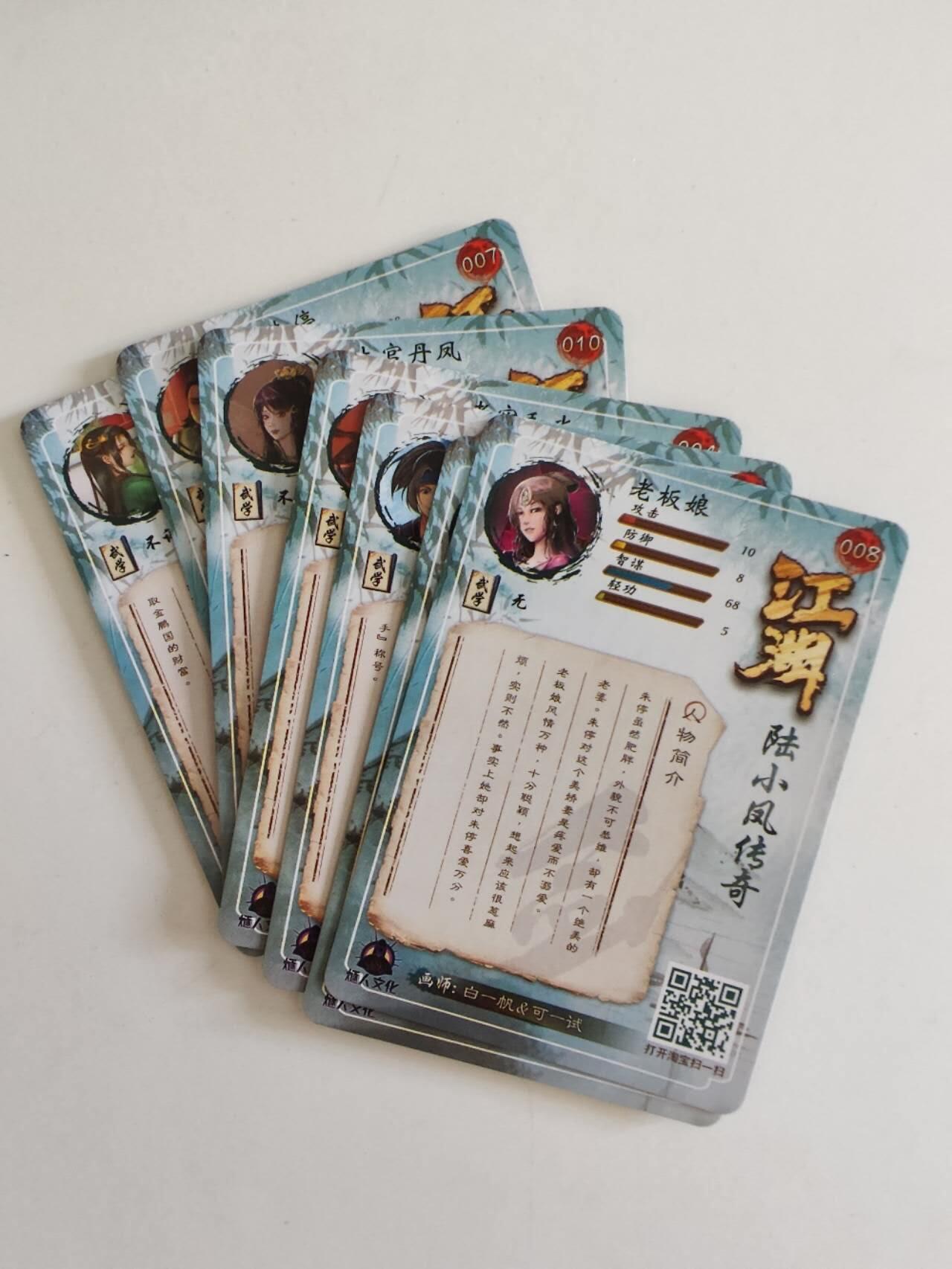 陆小凤传奇 彩闪散卡加1包未拆