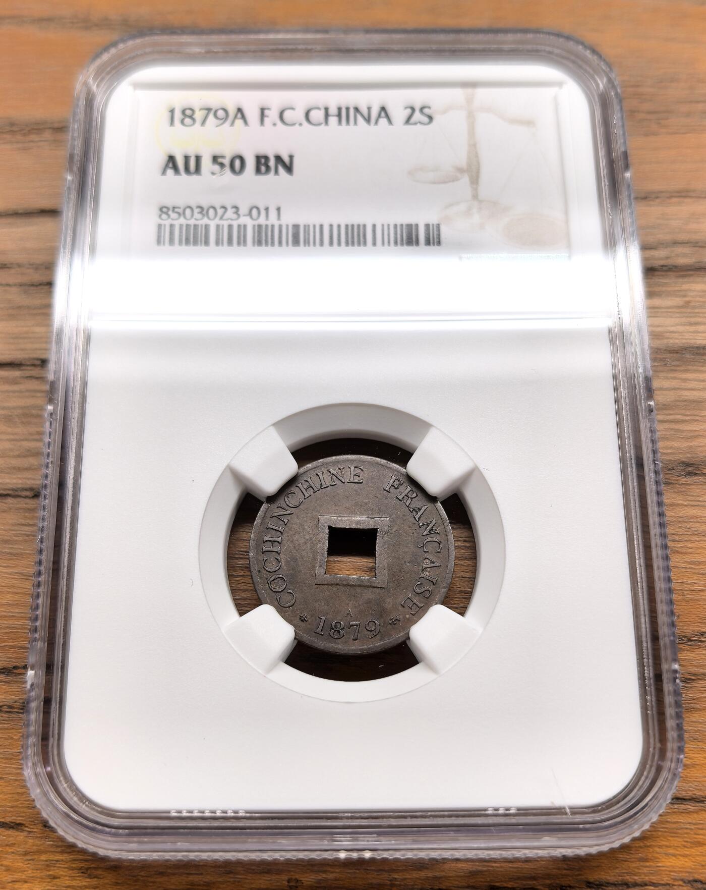 凡希社世界钱币微拍第三百零九期 1879法属交趾支那安南当二NGC-AU50