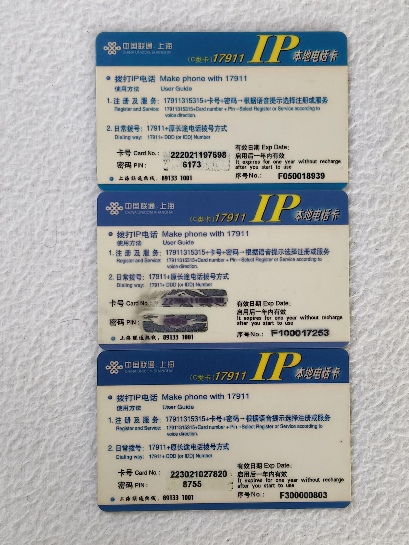 易卡拍卖第34期